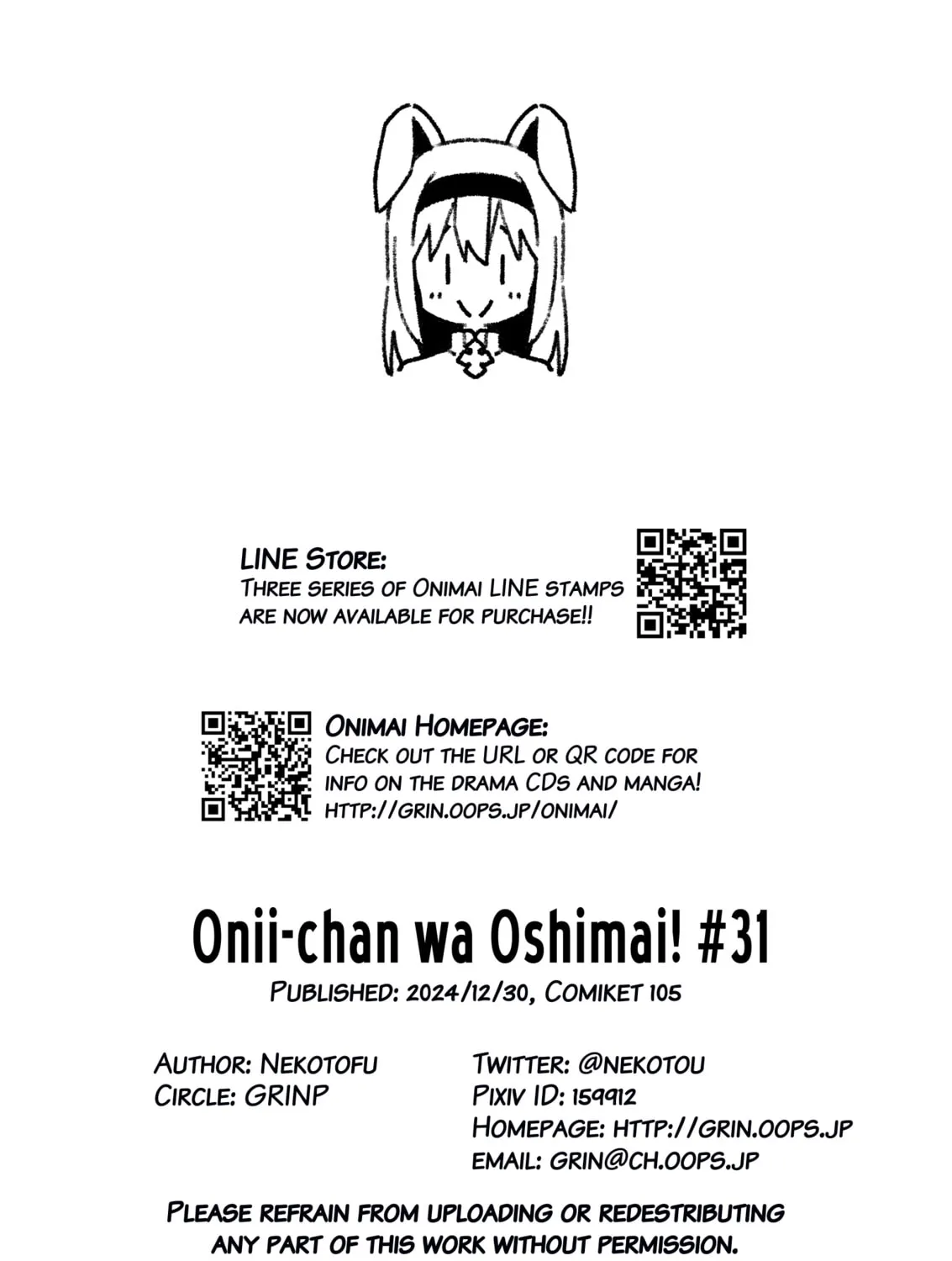 ONIMAI: I'm Now Your Sister! Chapter 93.5 page 7 - 