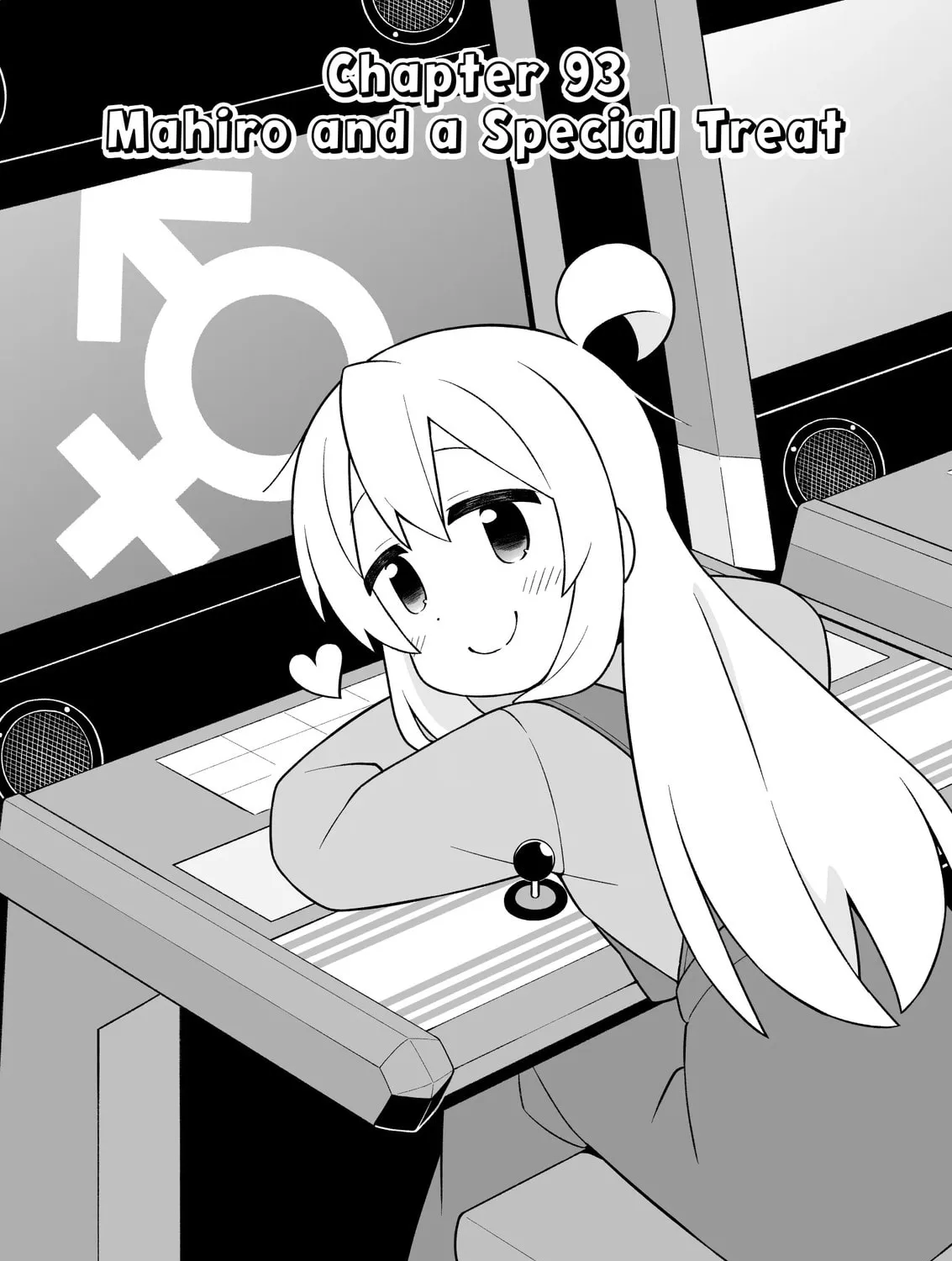 ONIMAI: I'm Now Your Sister! Chapter 93 page 3 - 