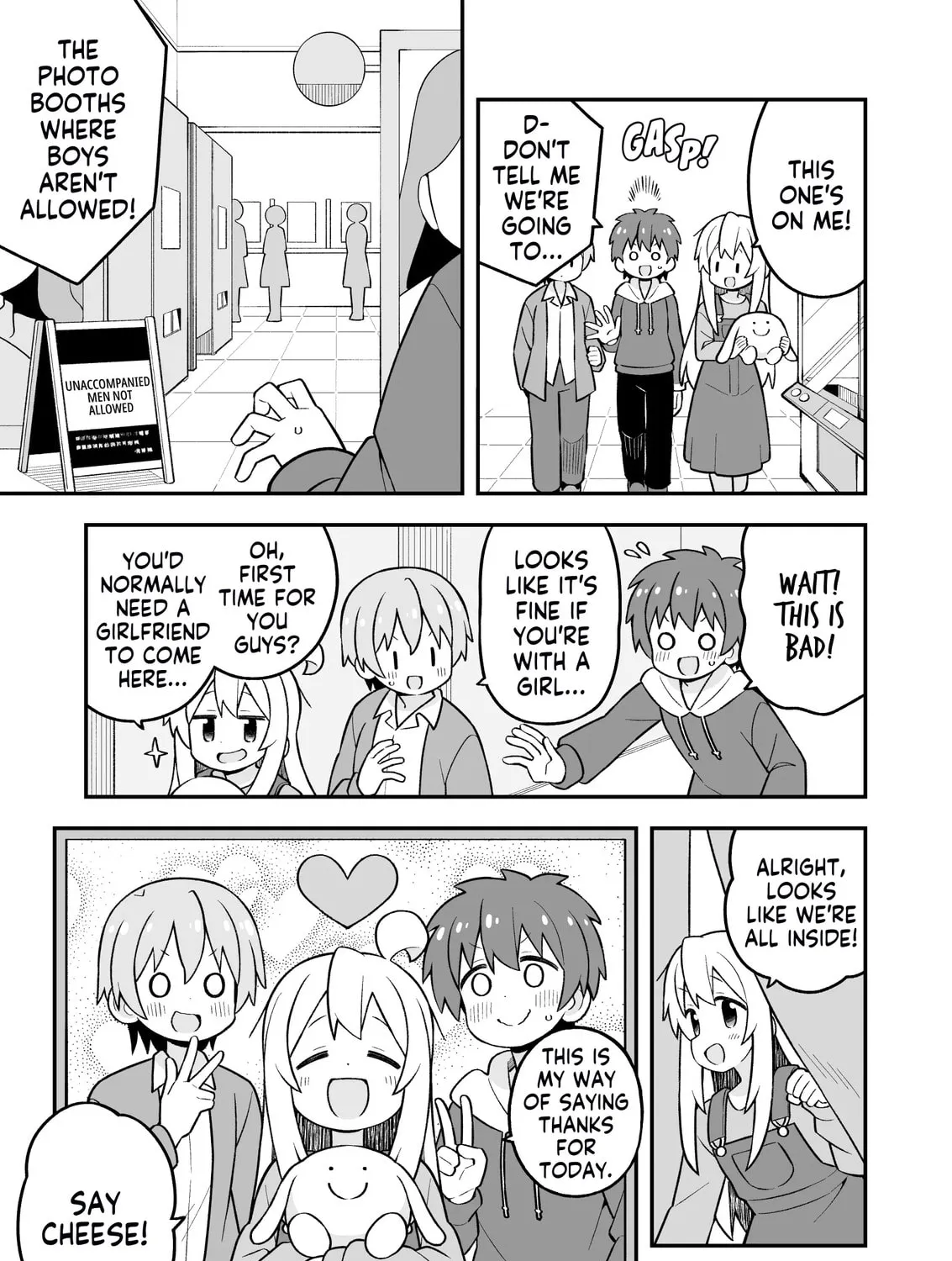 ONIMAI: I'm Now Your Sister! Chapter 93 page 21 - 