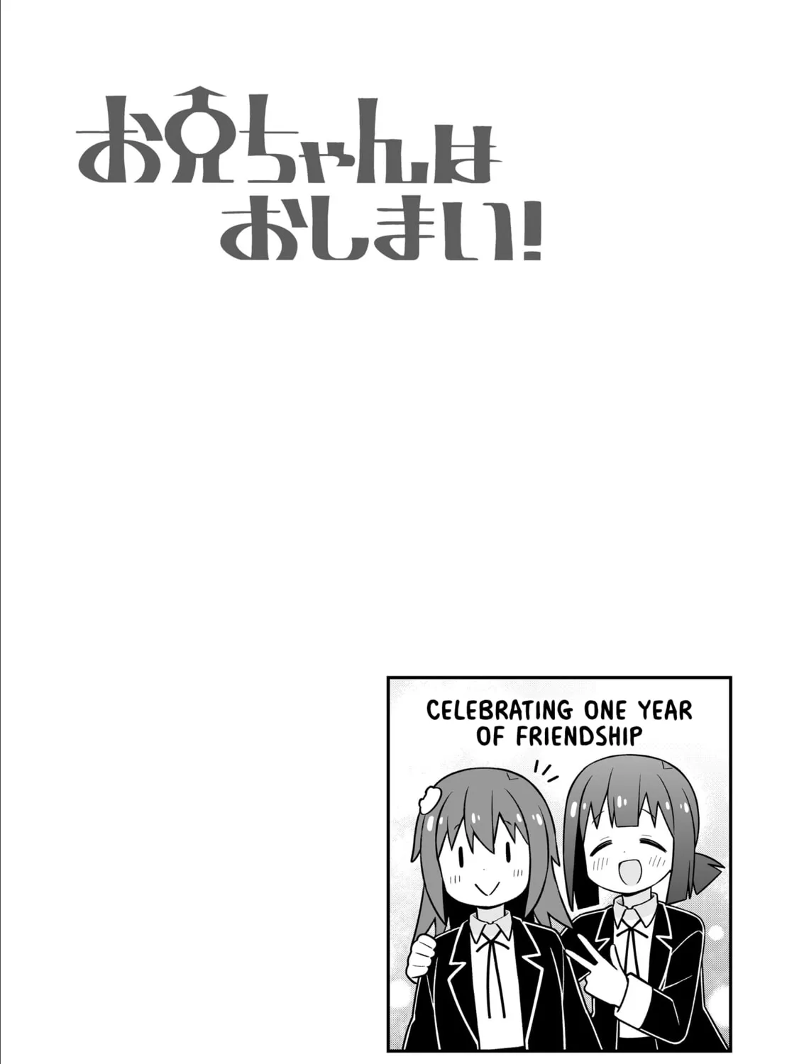 ONIMAI: I'm Now Your Sister! Chapter 94 page 27 - 