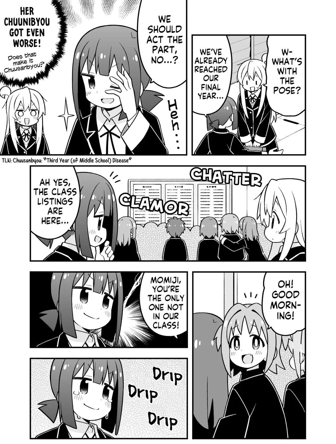 ONIMAI: I'm Now Your Sister! Chapter 94 page 5 - 
