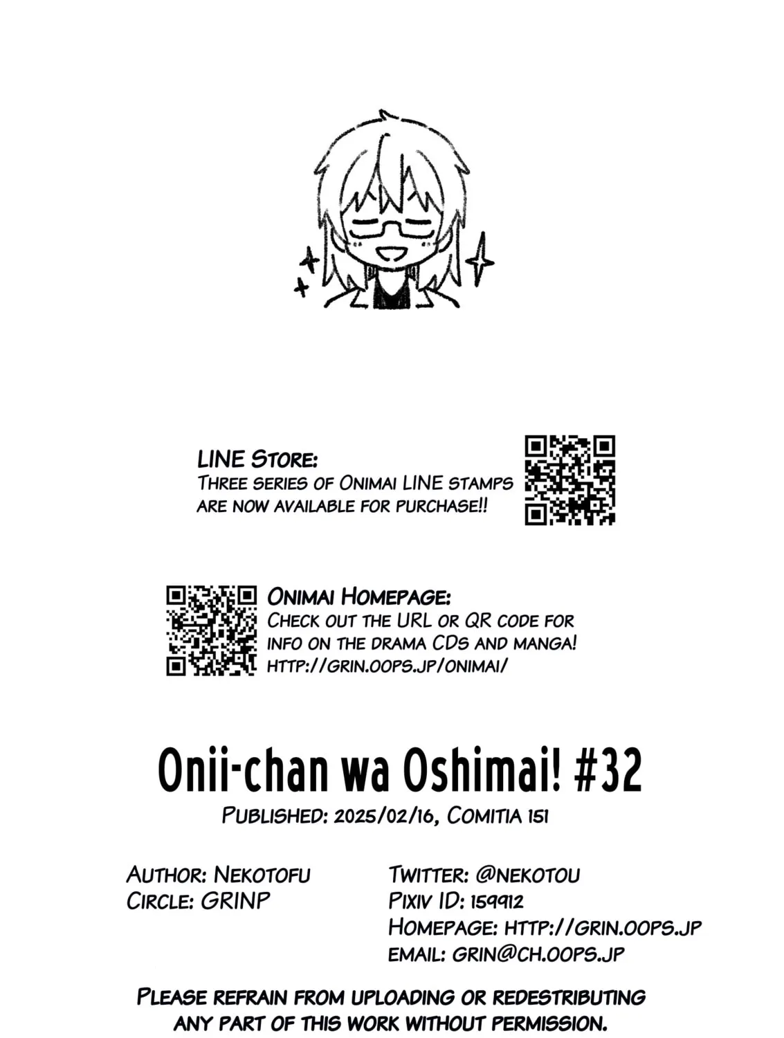 ONIMAI: I'm Now Your Sister! Chapter 95.5 page 15 - 