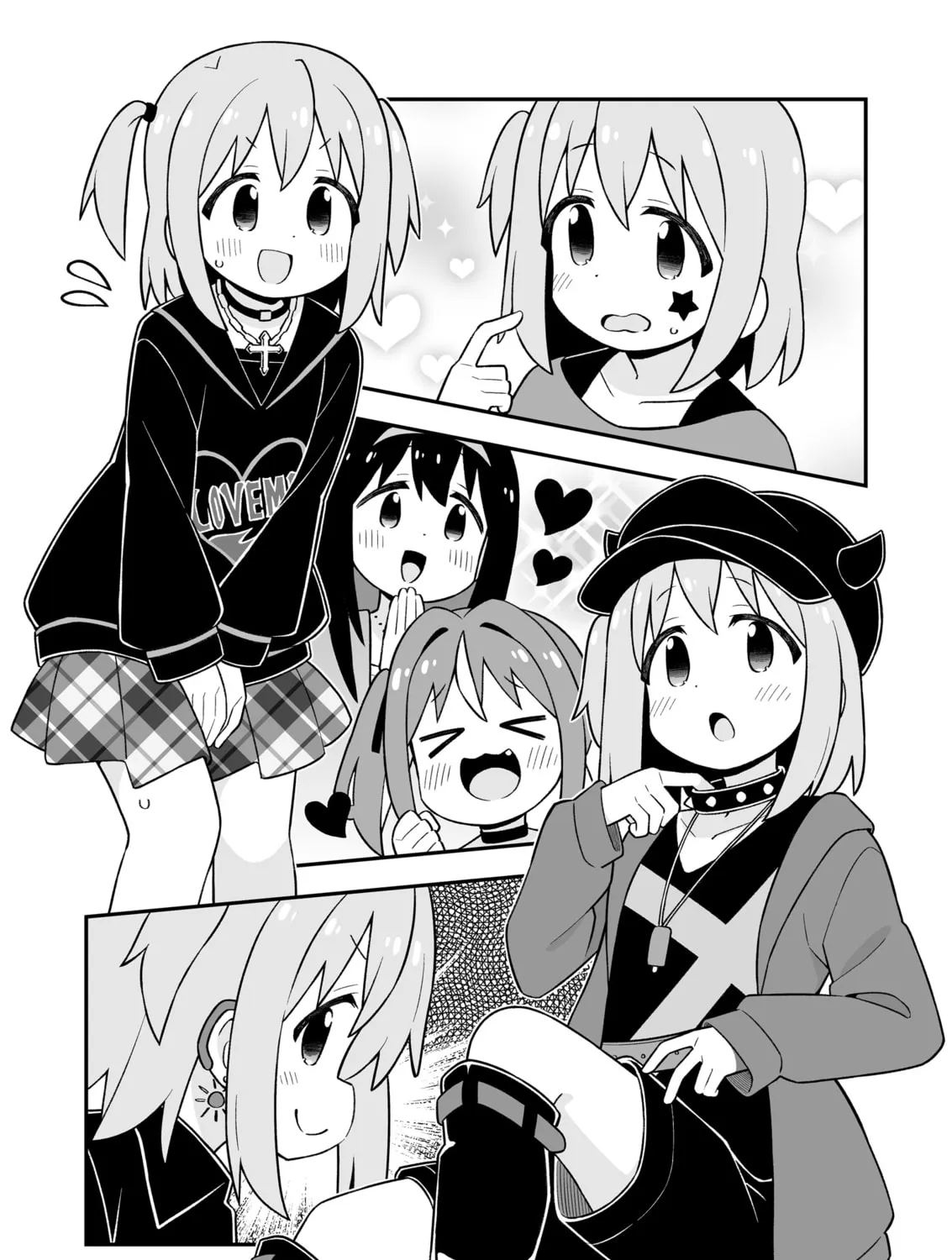 ONIMAI: I'm Now Your Sister! Chapter 95.9 page 25 - 
