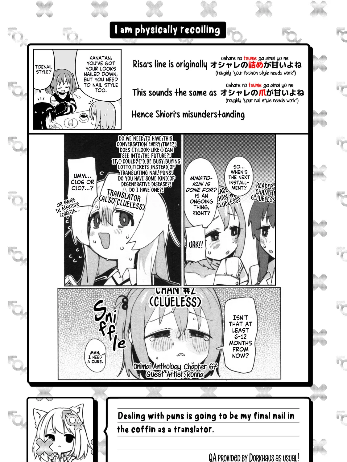 ONIMAI: I'm Now Your Sister! Chapter 95.9 page 57 - 