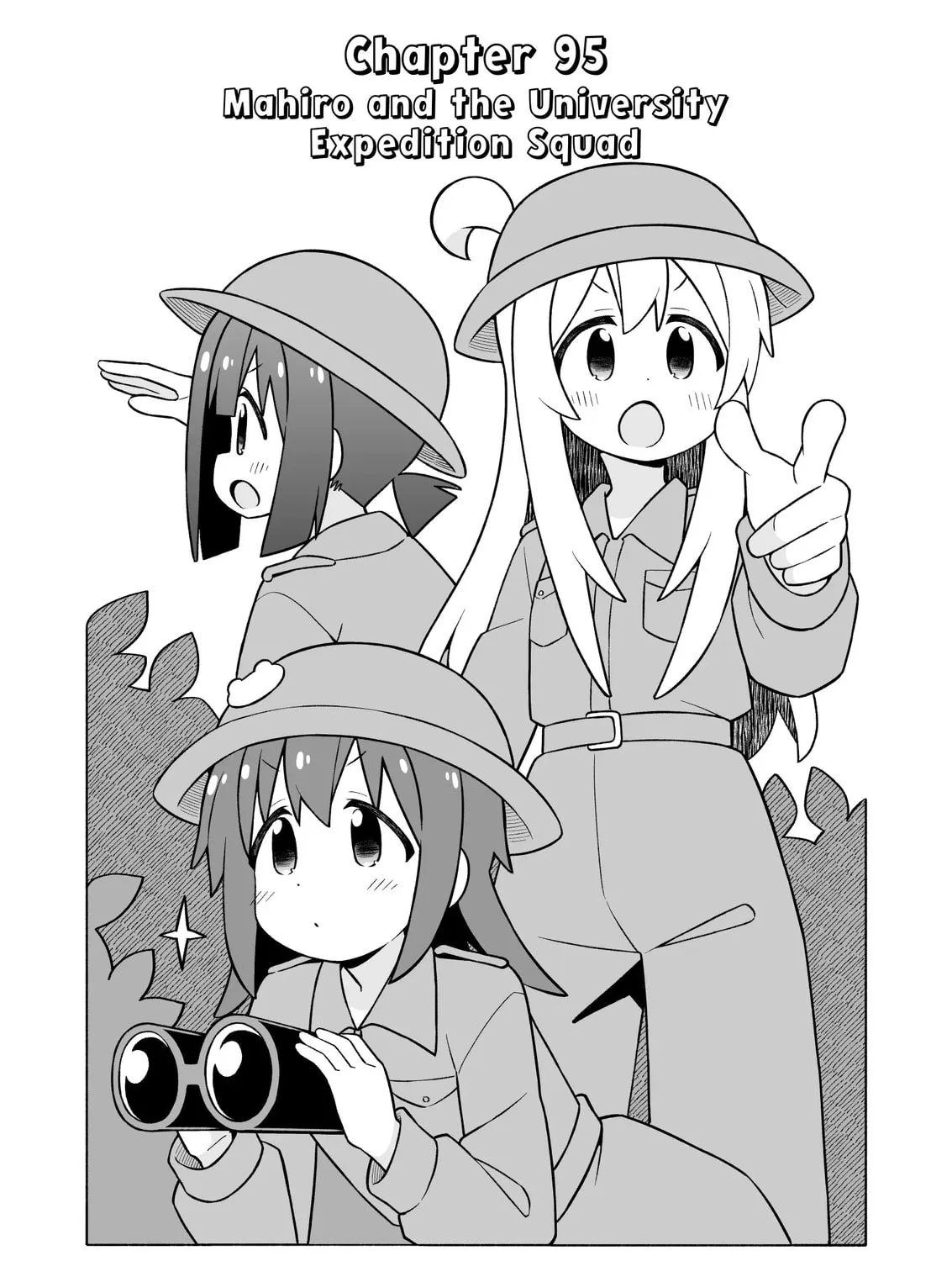 ONIMAI: I'm Now Your Sister! Chapter 95 page 3 - 