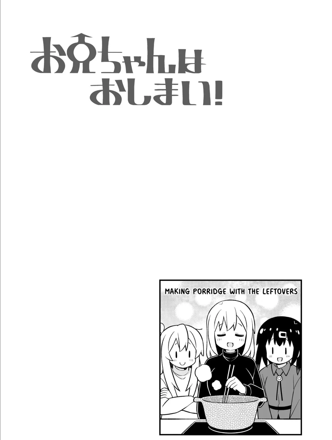 ONIMAI: I'm Now Your Sister! Chapter 96 page 25 - 