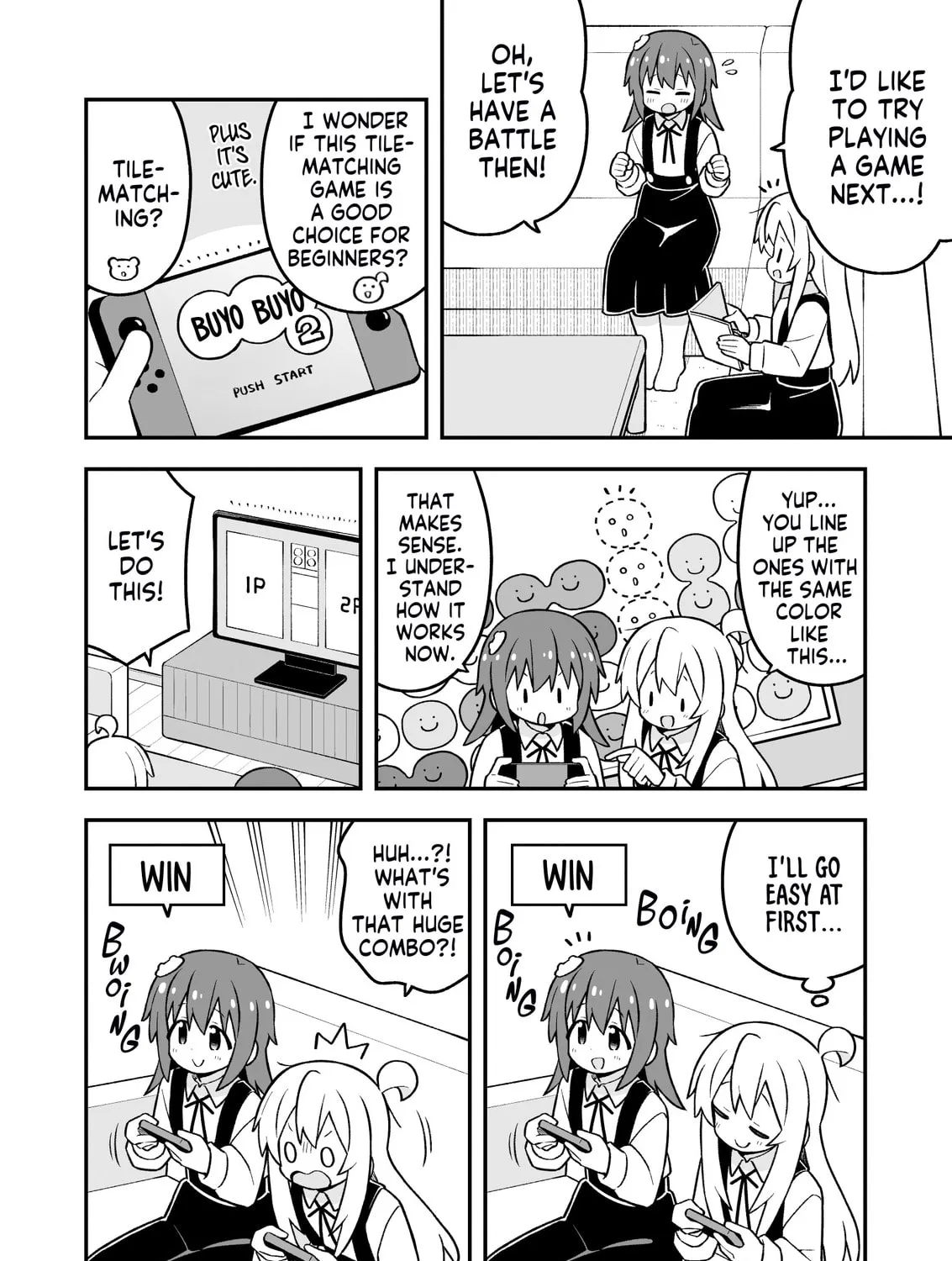 ONIMAI: I'm Now Your Sister! Chapter 98 page 15 - 