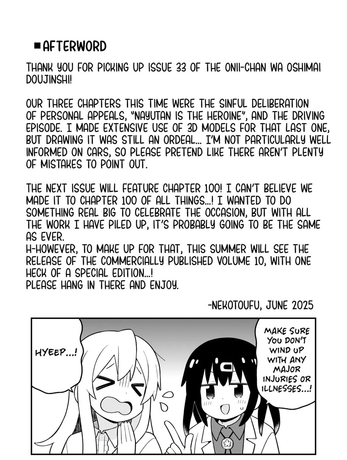 ONIMAI: I'm Now Your Sister! Chapter 99.5 page 3 - 