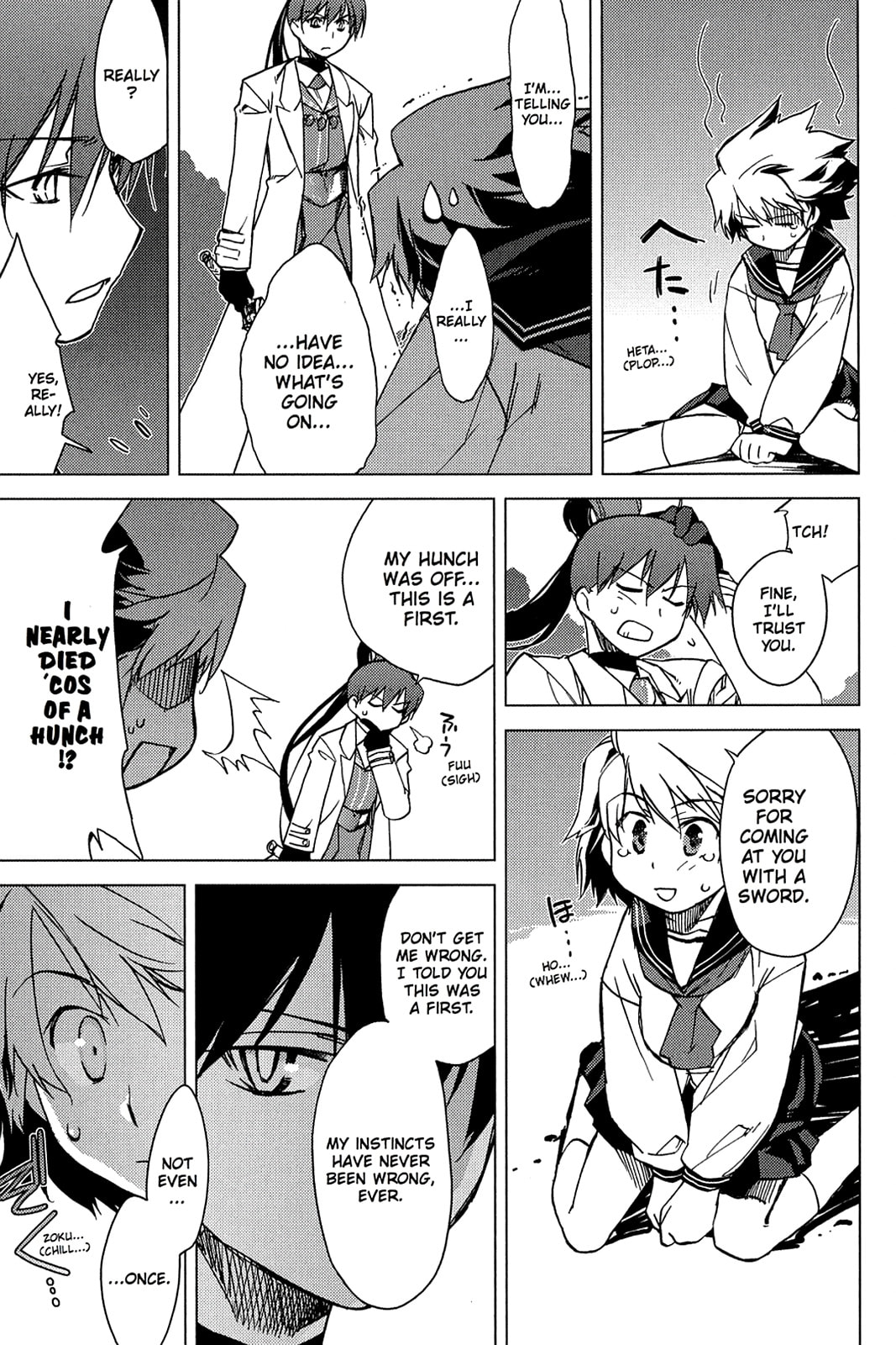 Read Oninagi chapter 1 image 12 on Lezhin