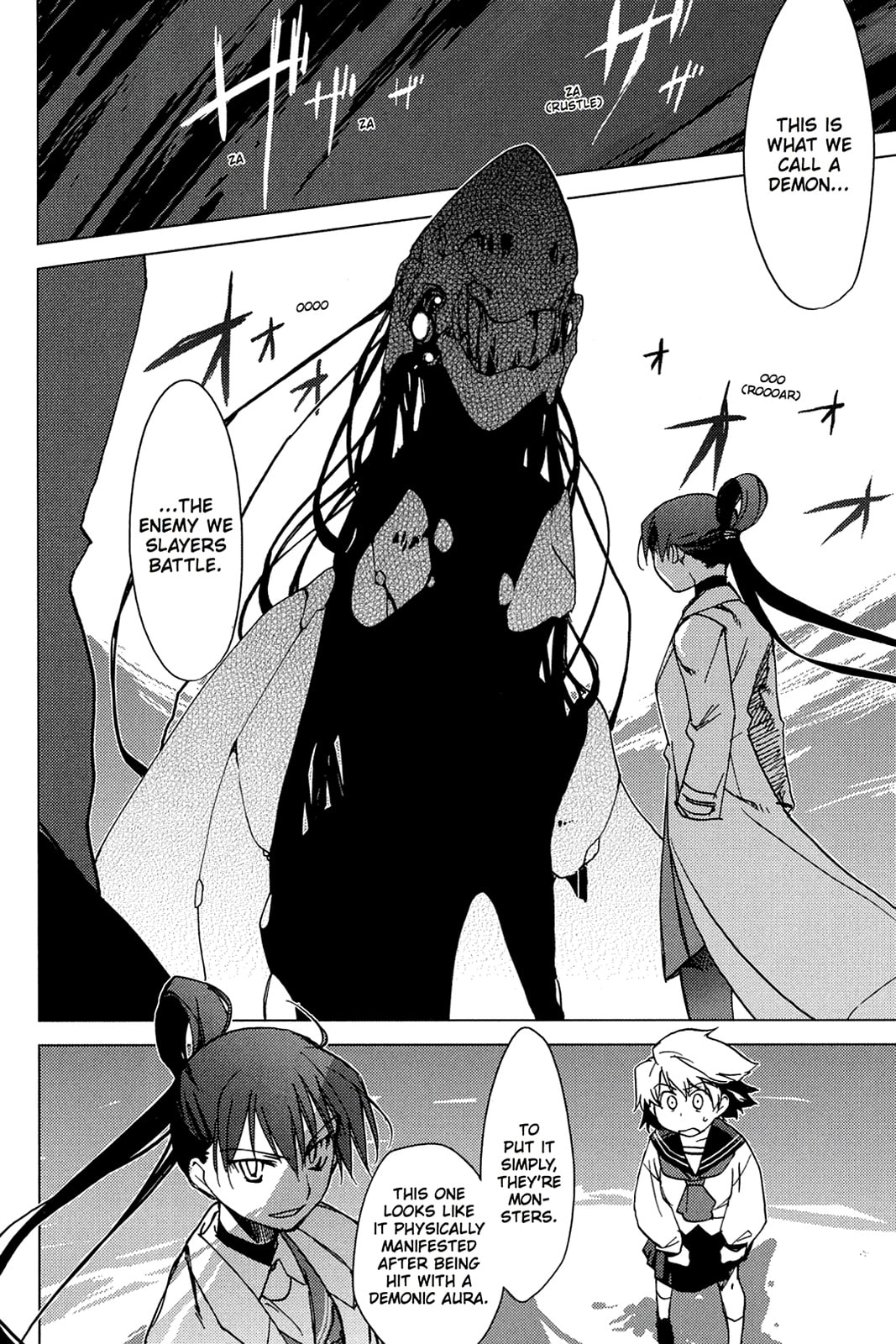 Read Oninagi chapter 1 image 15 on Lezhin