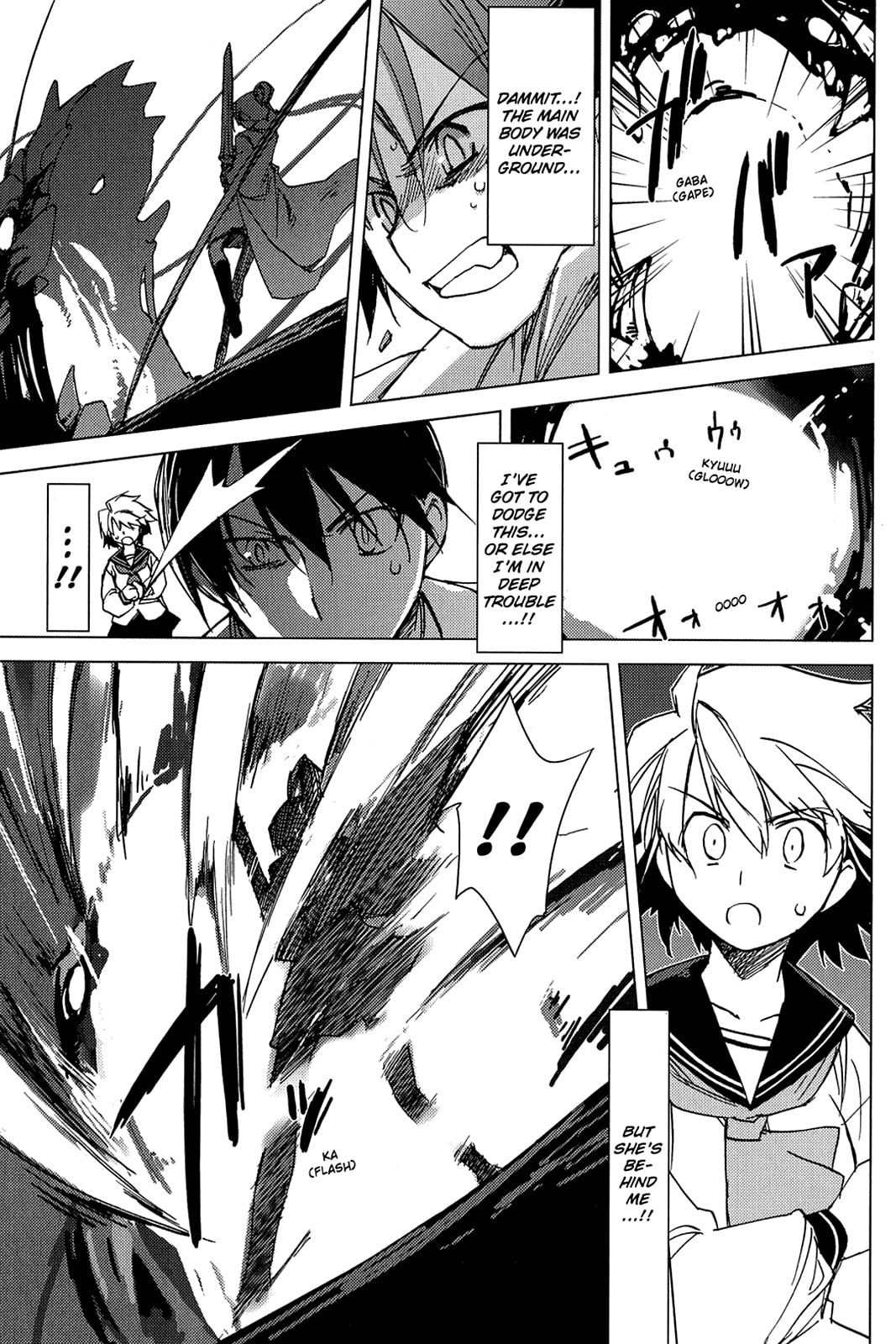 Read Oninagi chapter 1 image 22 on Lezhin