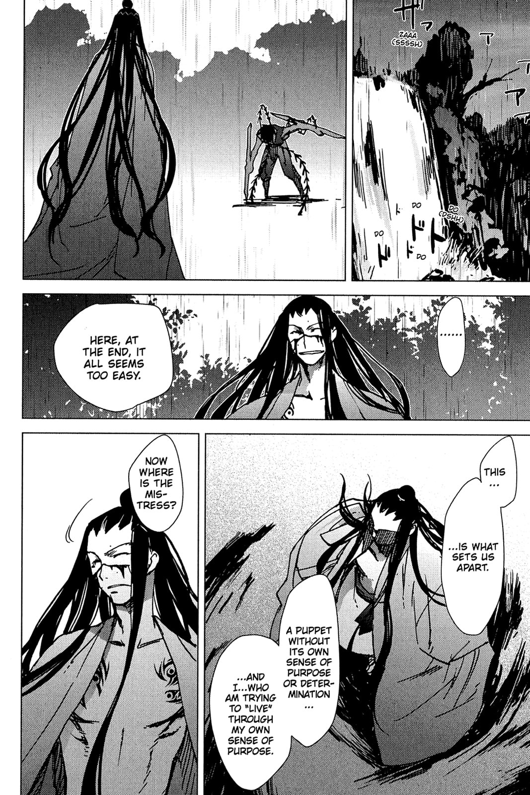 Read Oninagi chapter 10 image 15 on Lezhin