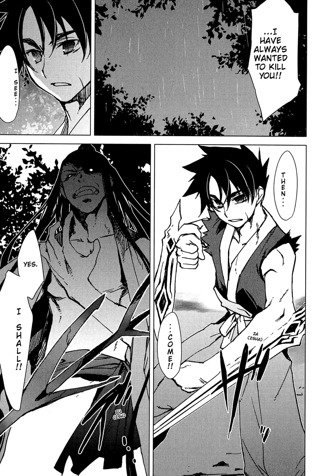 Read Oninagi chapter 10 image 8 on Lezhin