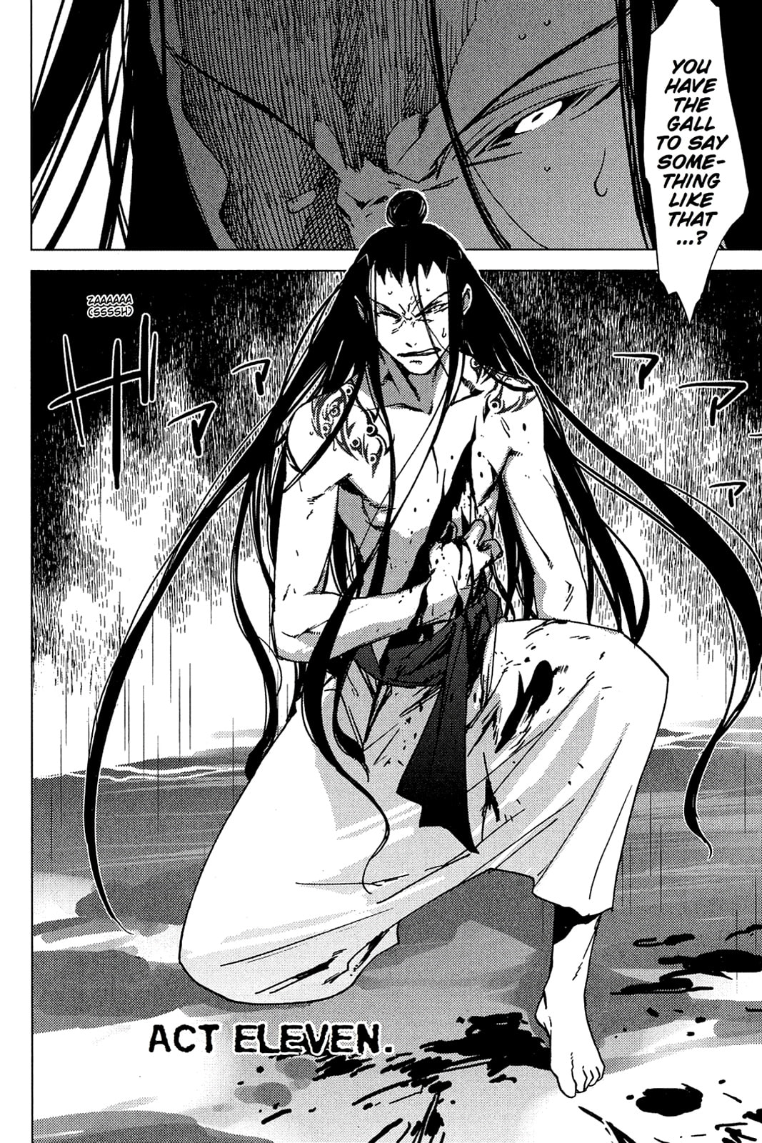 Read Oninagi chapter 11 image 1 on Lezhin