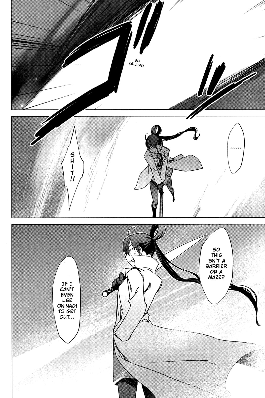 Read Oninagi chapter 13 image 9 on Lezhin