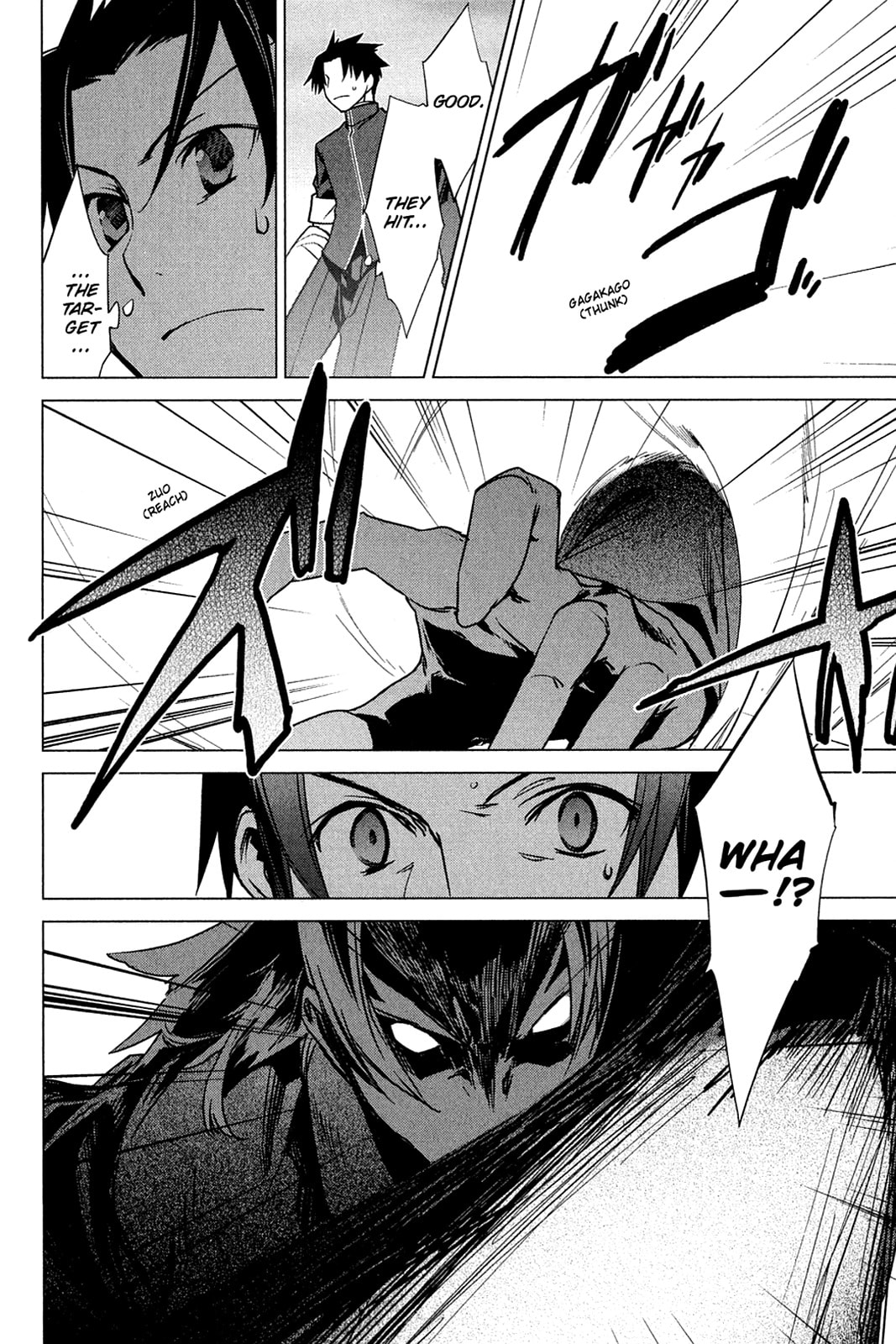 Read Oninagi chapter 14 image 3 on Lezhin
