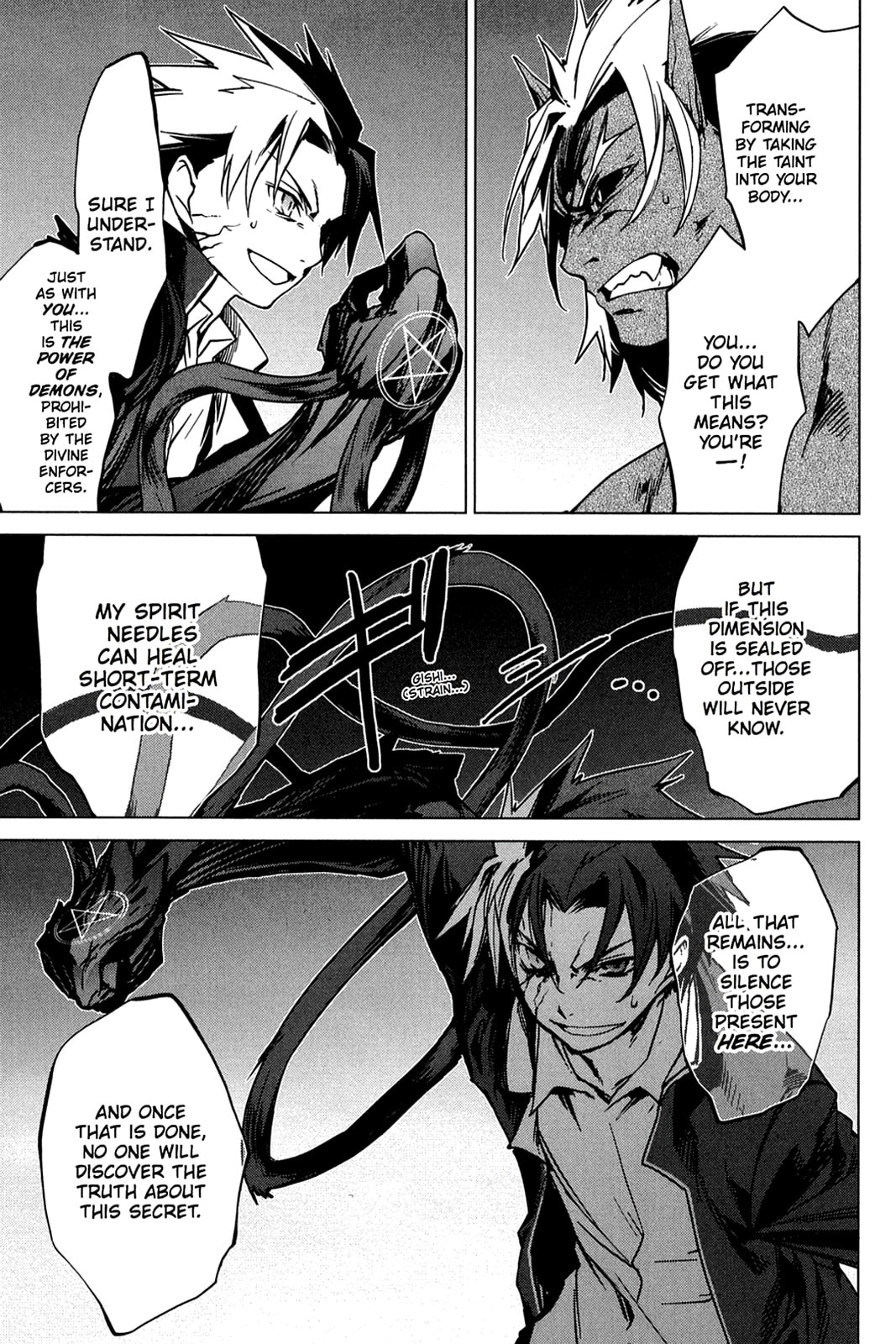 Read Oninagi chapter 15 image 16 on Lezhin