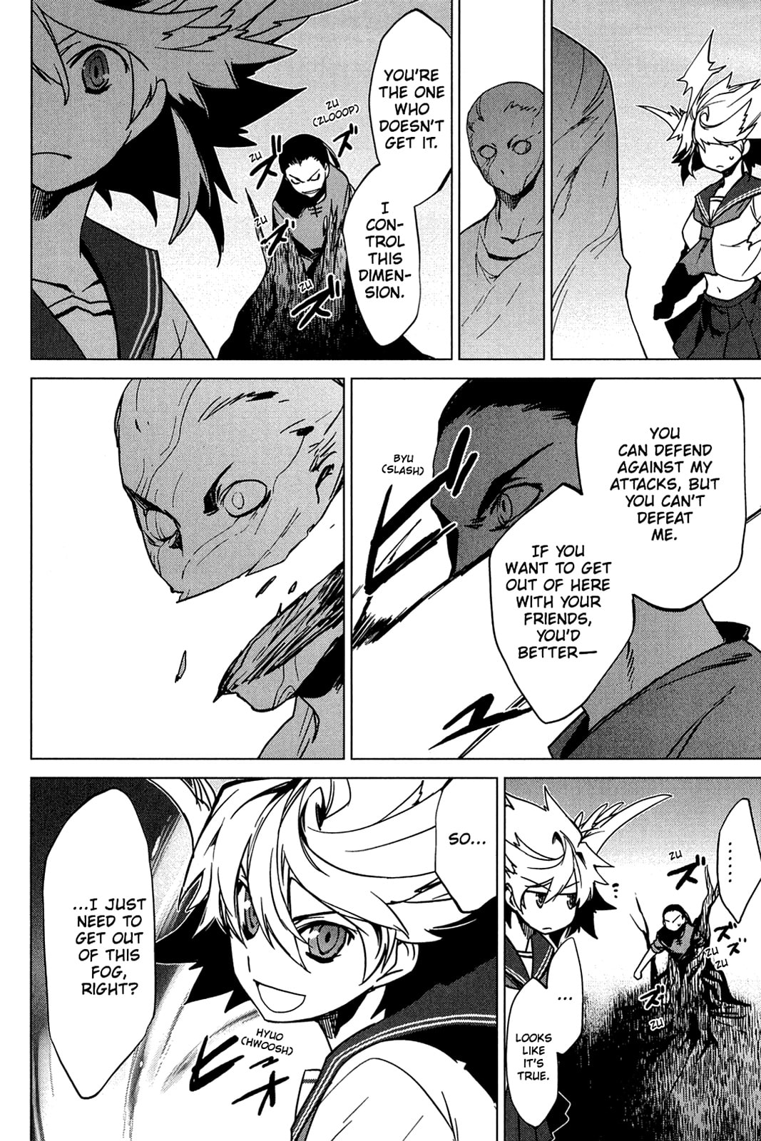 Read Oninagi chapter 15 image 23 on Lezhin
