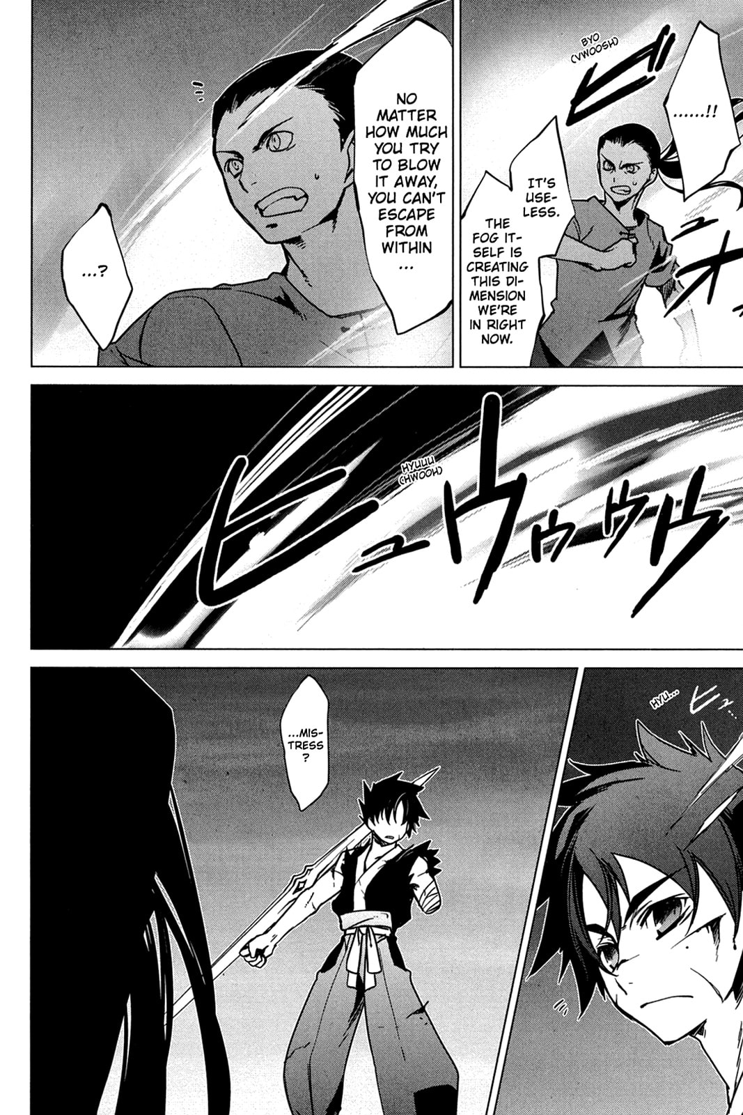 Read Oninagi chapter 15 image 25 on Lezhin