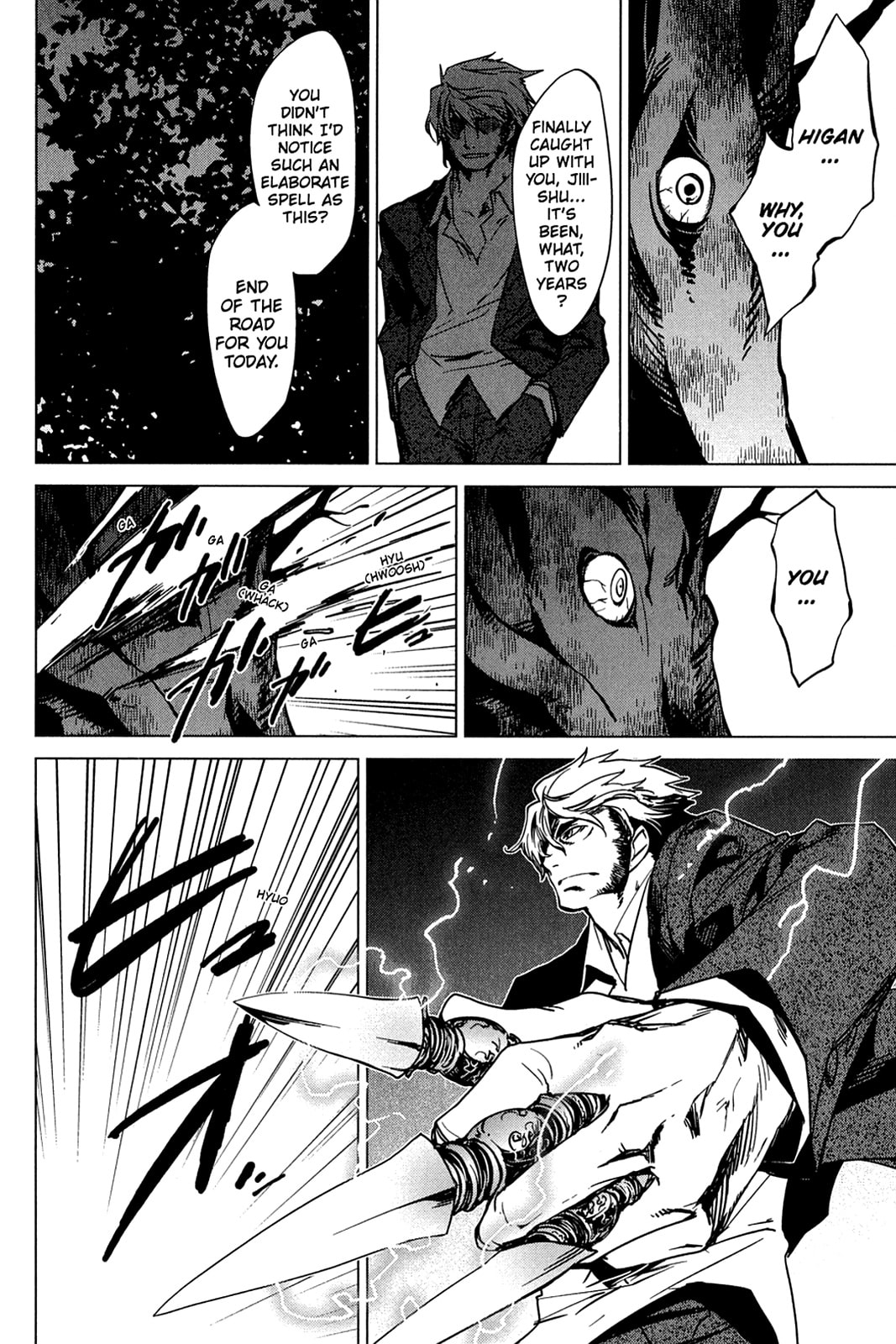 Read Oninagi chapter 16 image 12 on Lezhin