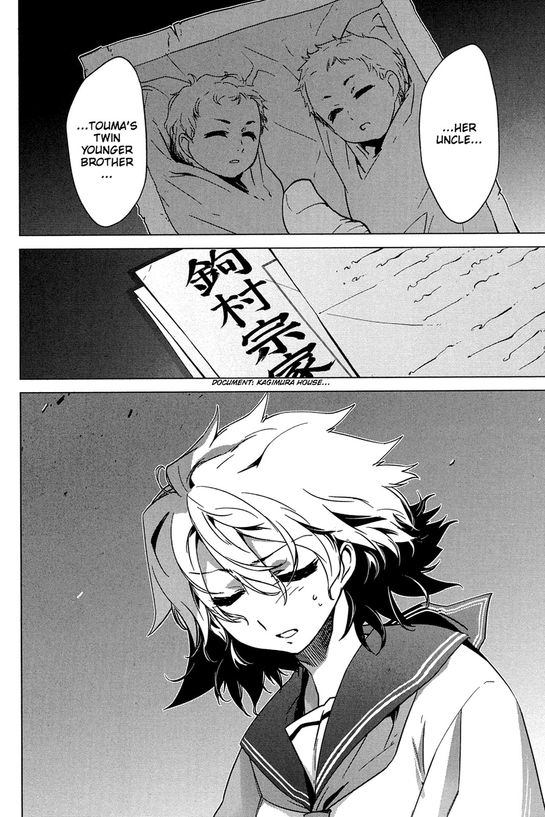 Read Oninagi chapter 16 image 18 on Lezhin