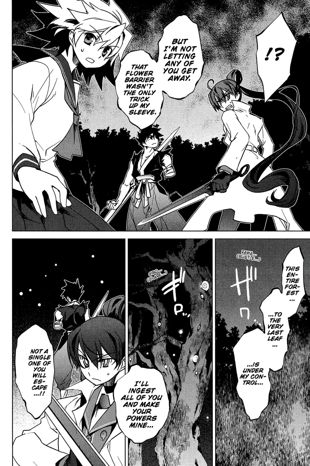 Read Oninagi chapter 16 image 8 on Lezhin
