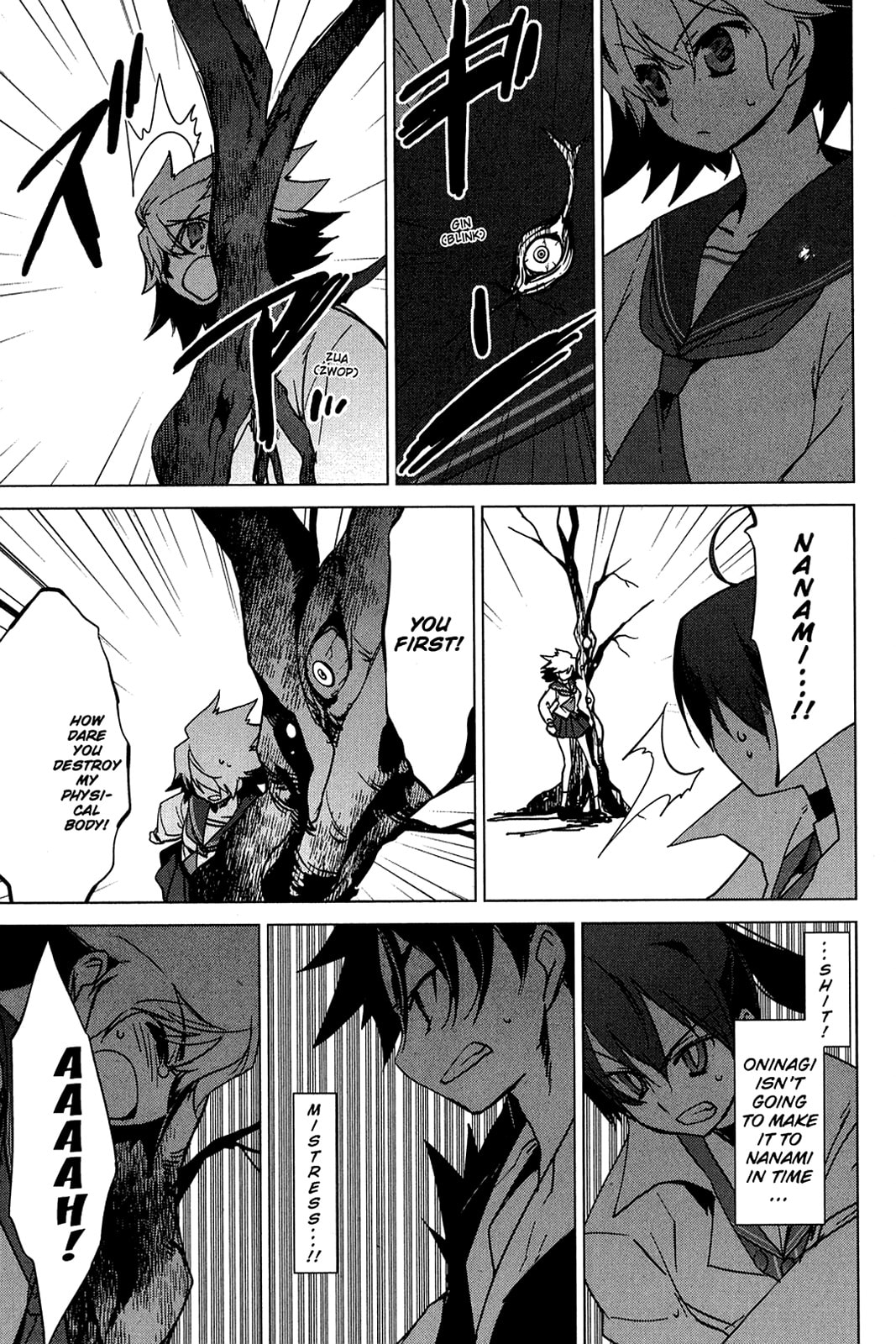 Read Oninagi chapter 16 image 9 on Lezhin