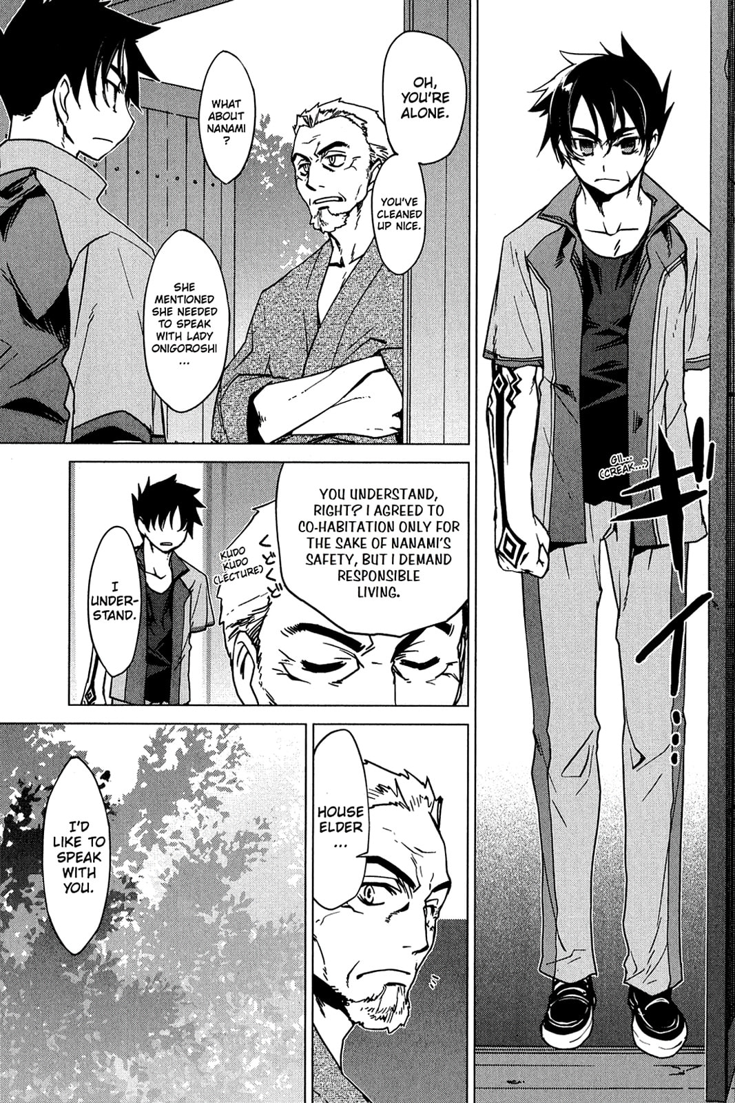 Read Oninagi chapter 17 image 15 on Lezhin