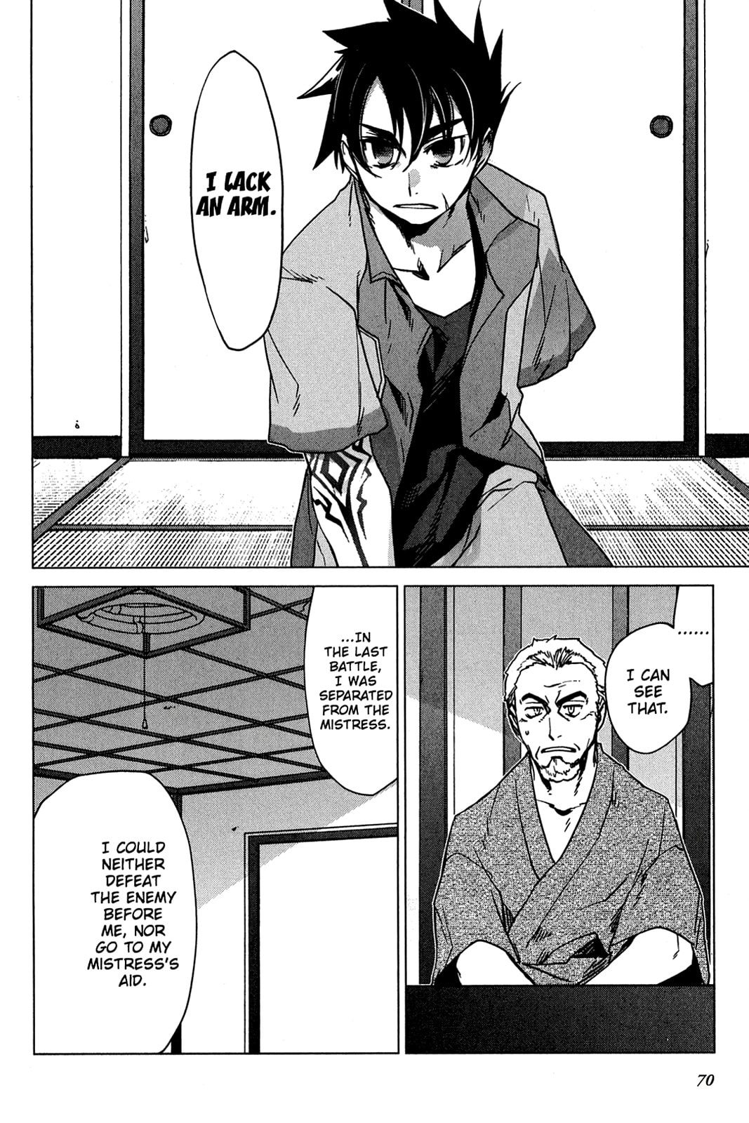 Read Oninagi chapter 17 image 16 on Lezhin
