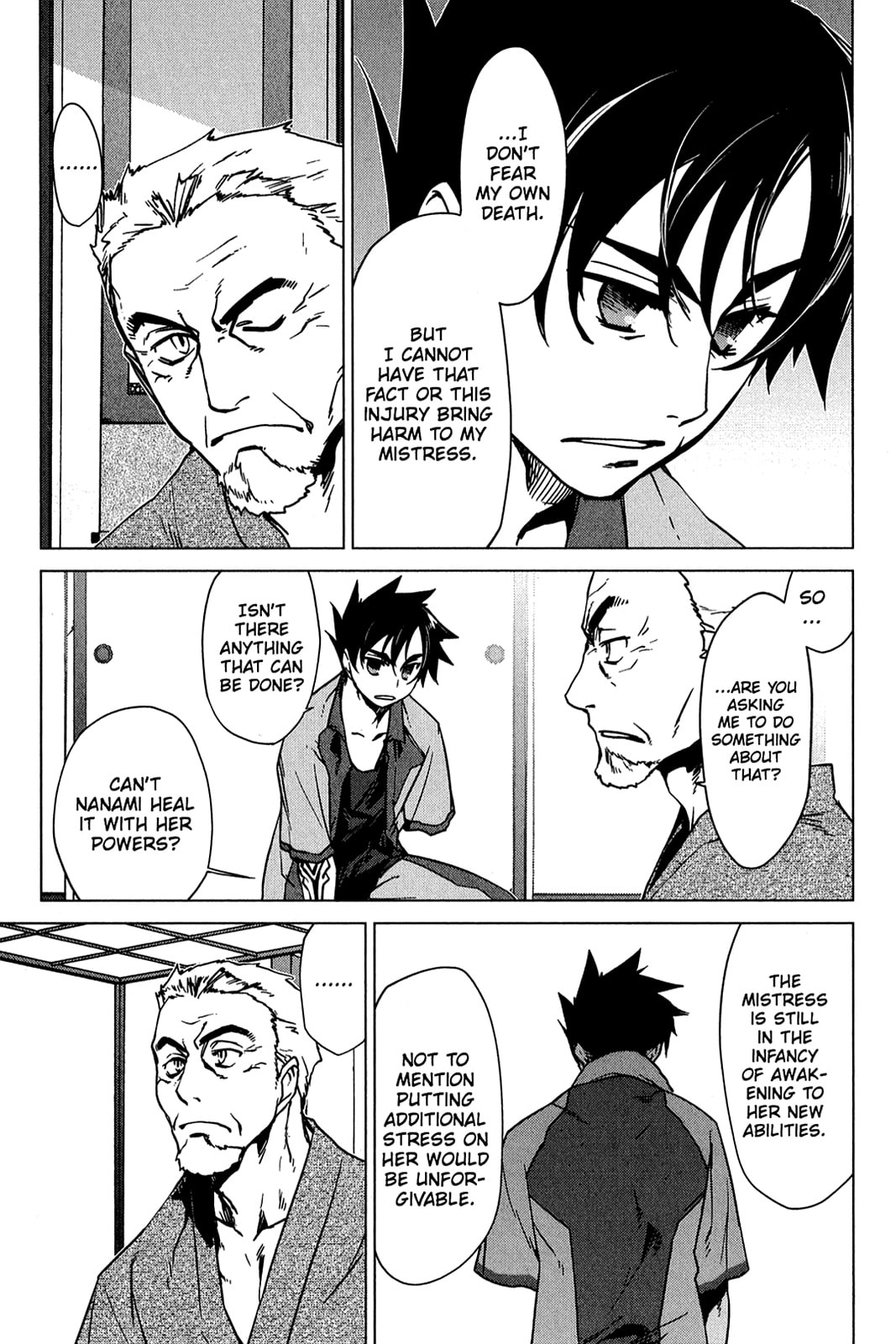 Read Oninagi chapter 17 image 17 on Lezhin