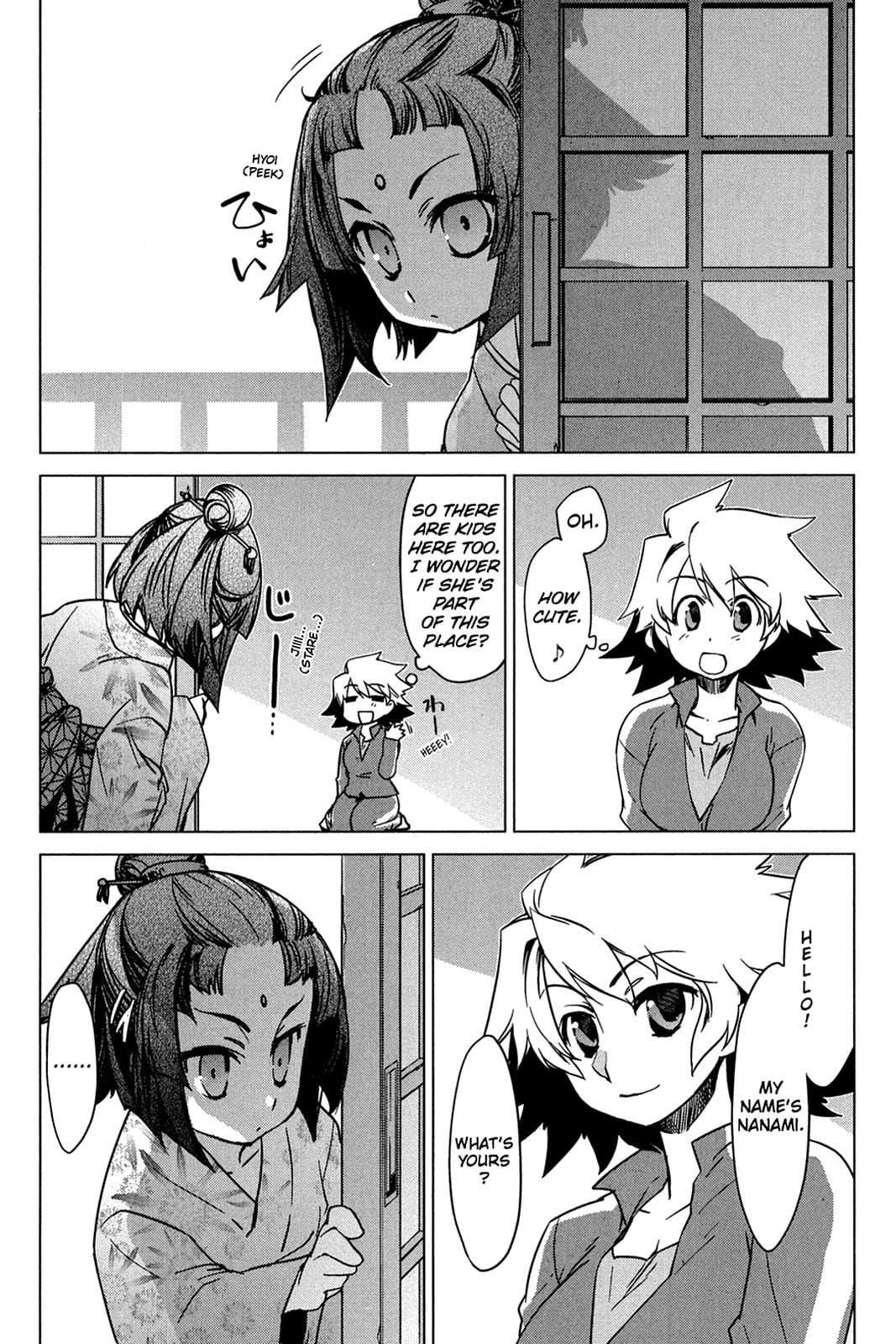Read Oninagi chapter 18 image 12 on Lezhin