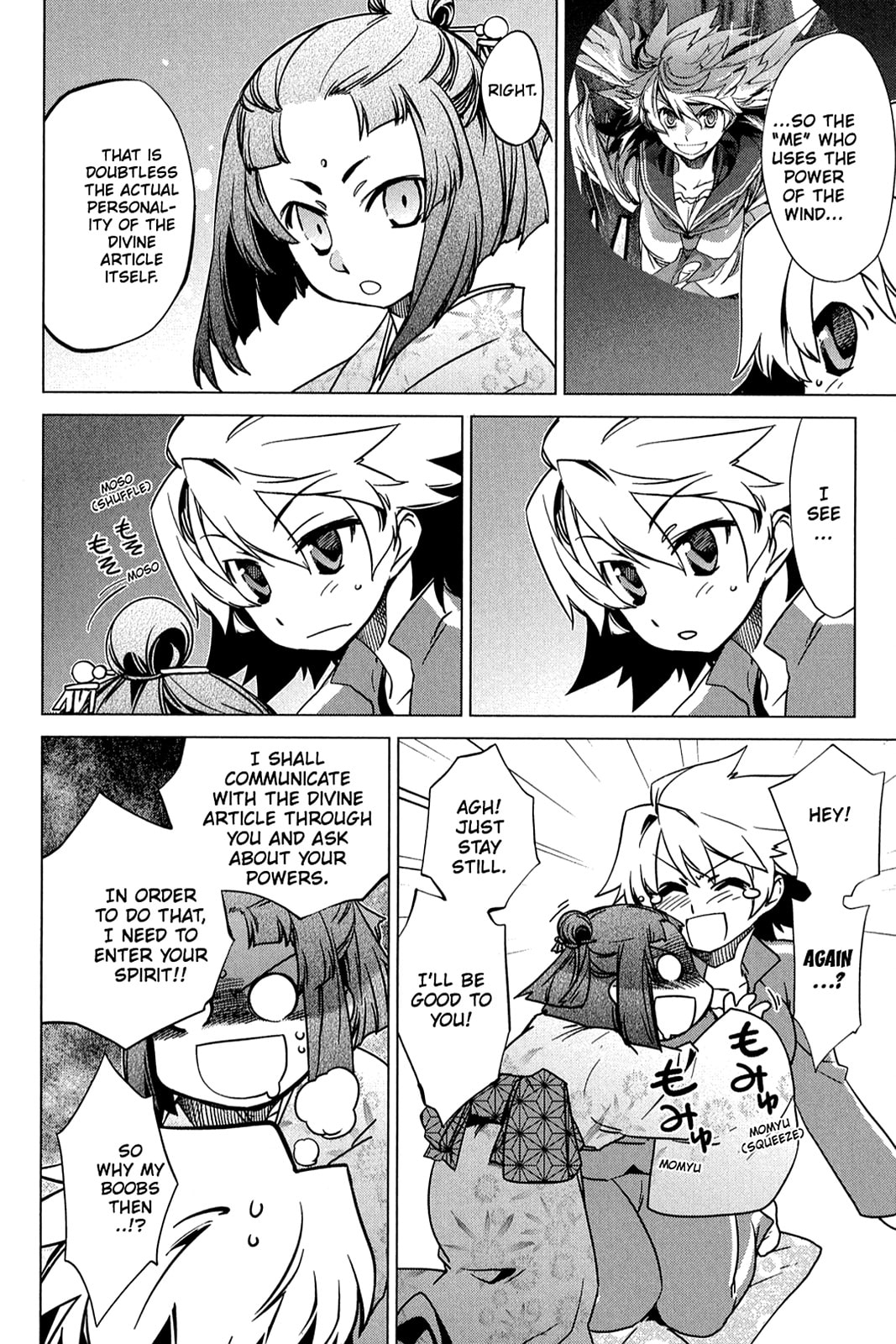 Read Oninagi chapter 19 image 15 on Lezhin