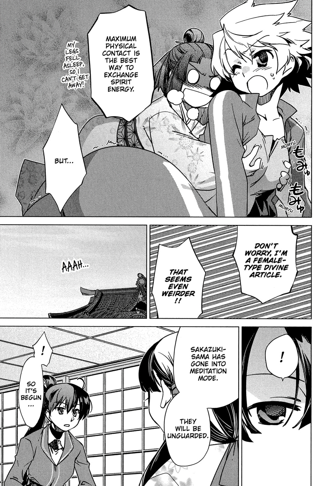 Read Oninagi chapter 19 image 16 on Lezhin