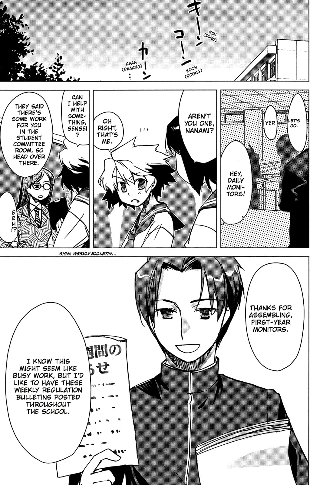 Read Oninagi chapter 2 image 18 on Lezhin