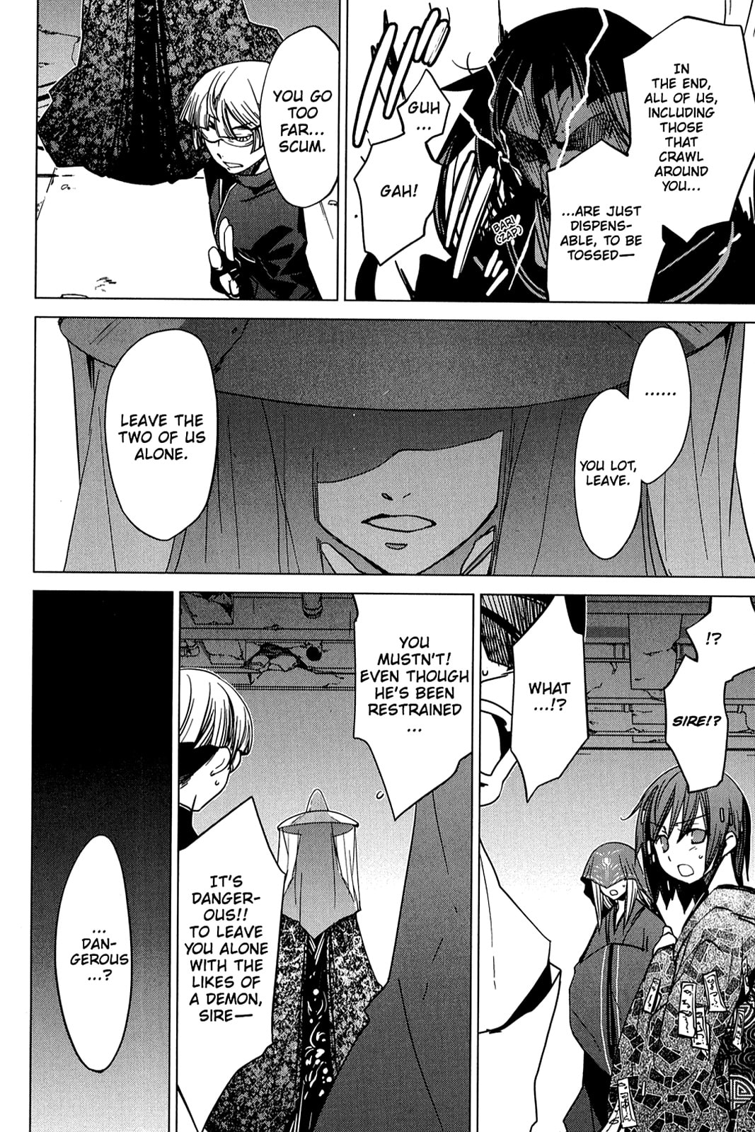 Read Oninagi chapter 21 image 3 on Lezhin