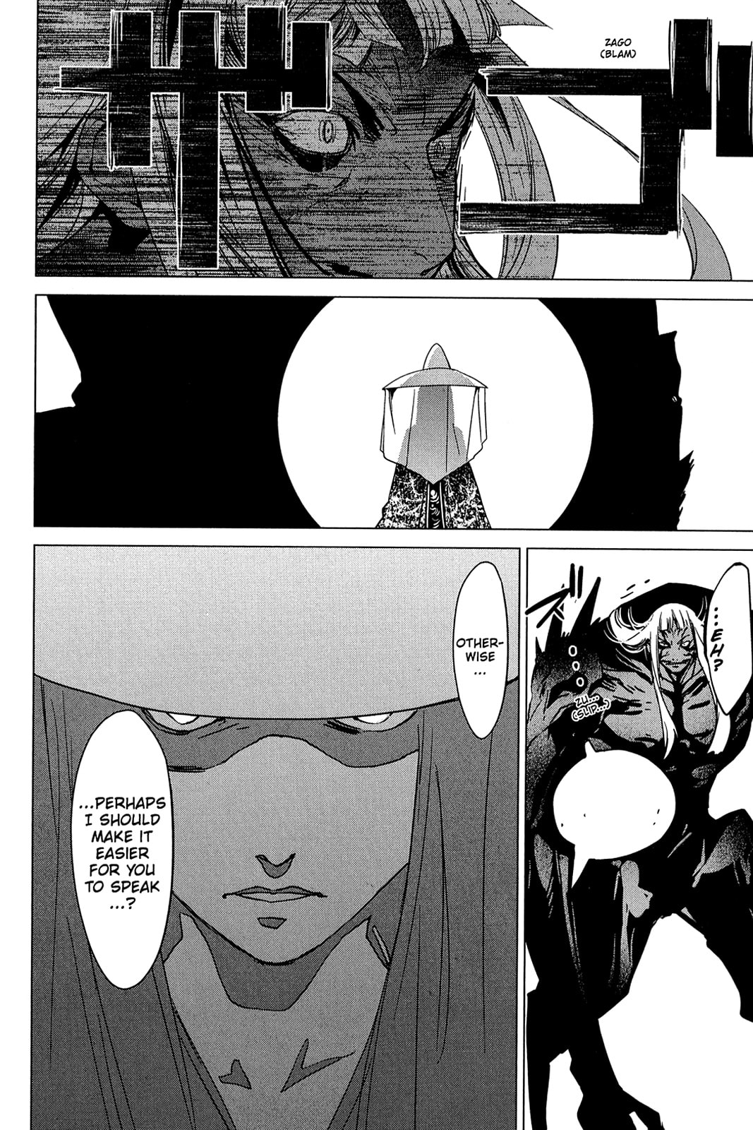 Read Oninagi chapter 21 image 7 on Lezhin