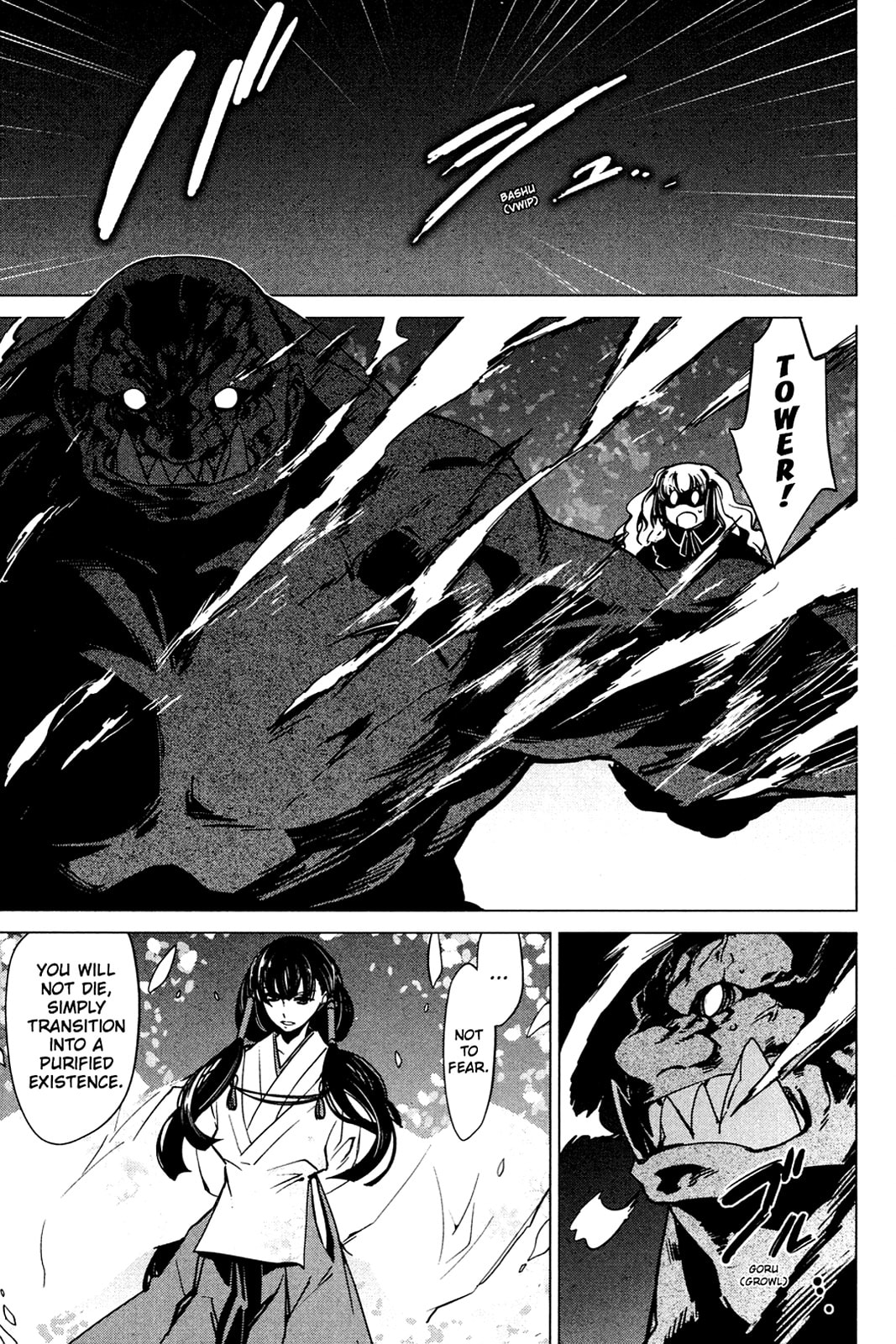 Read Oninagi chapter 23 image 16 on Lezhin