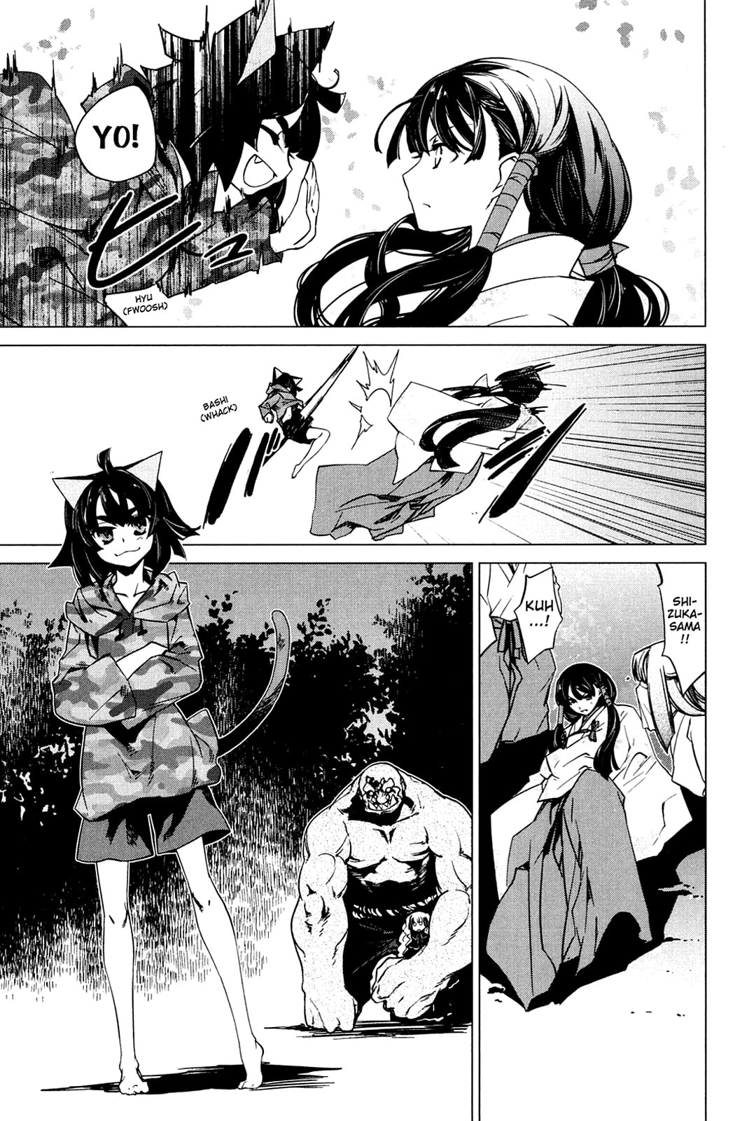 Read Oninagi chapter 23 image 18 on Lezhin
