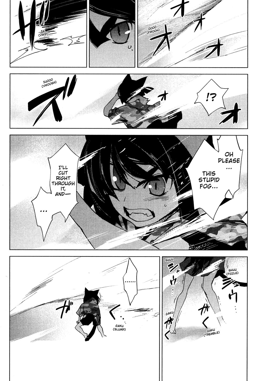 Read Oninagi chapter 25 image 1 on Lezhin