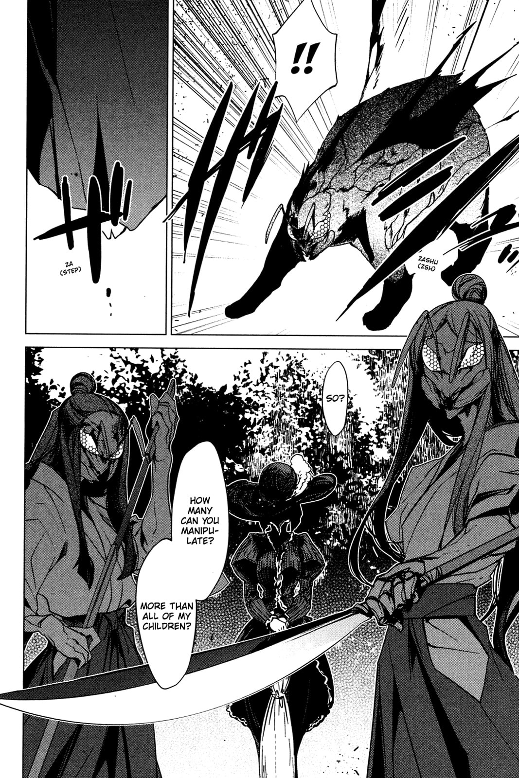 Read Oninagi chapter 25 image 17 on Lezhin