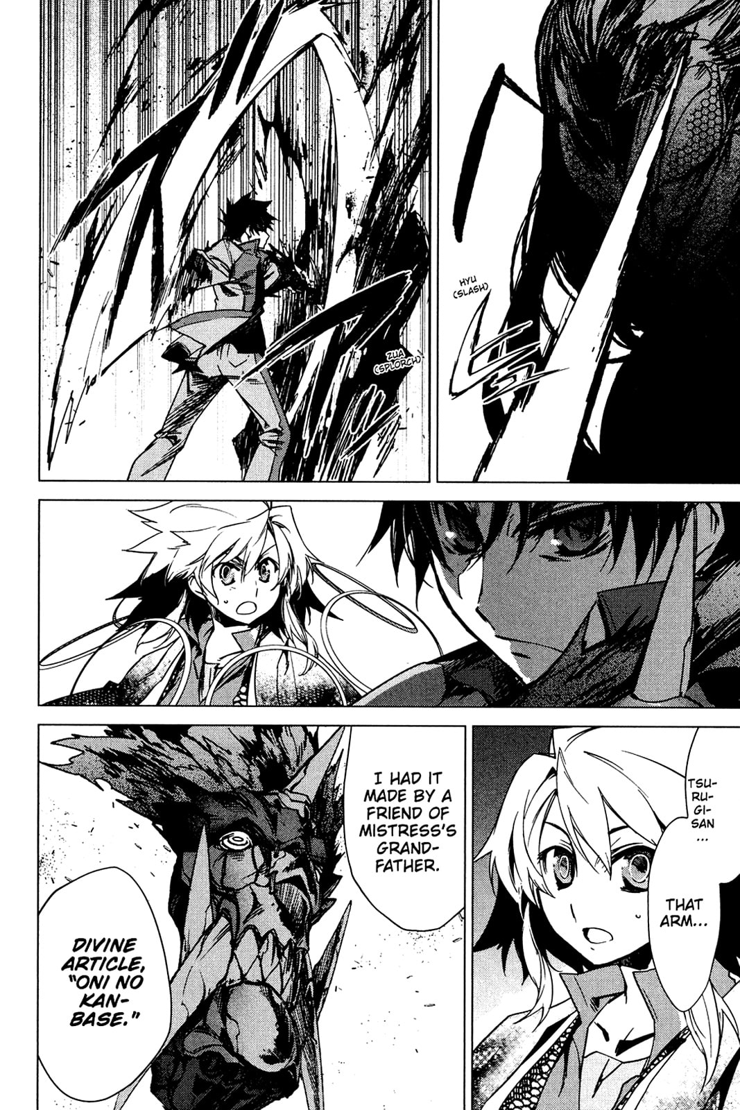 Read Oninagi chapter 26 image 11 on Lezhin
