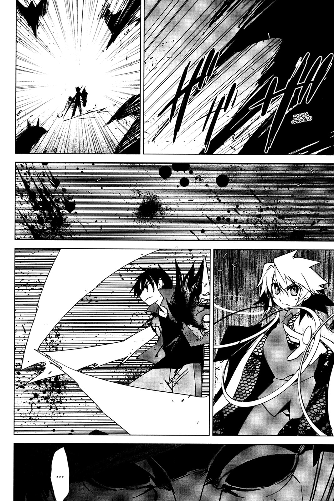 Read Oninagi chapter 26 image 13 on Lezhin