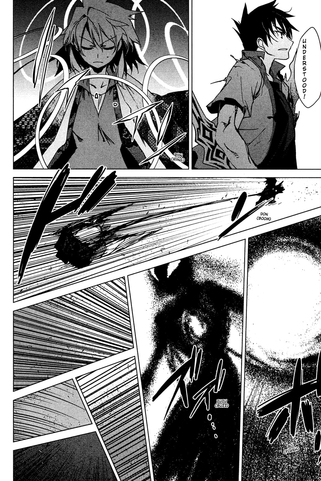 Read Oninagi chapter 26 image 18 on Lezhin