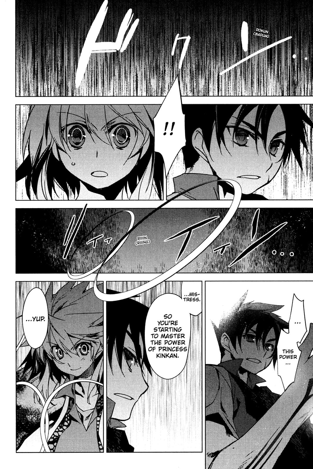 Read Oninagi chapter 26 image 5 on Lezhin