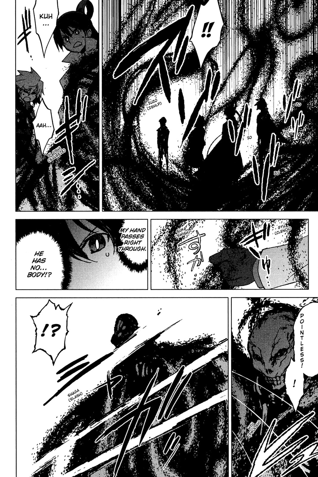 Read Oninagi chapter 28 image 15 on Lezhin