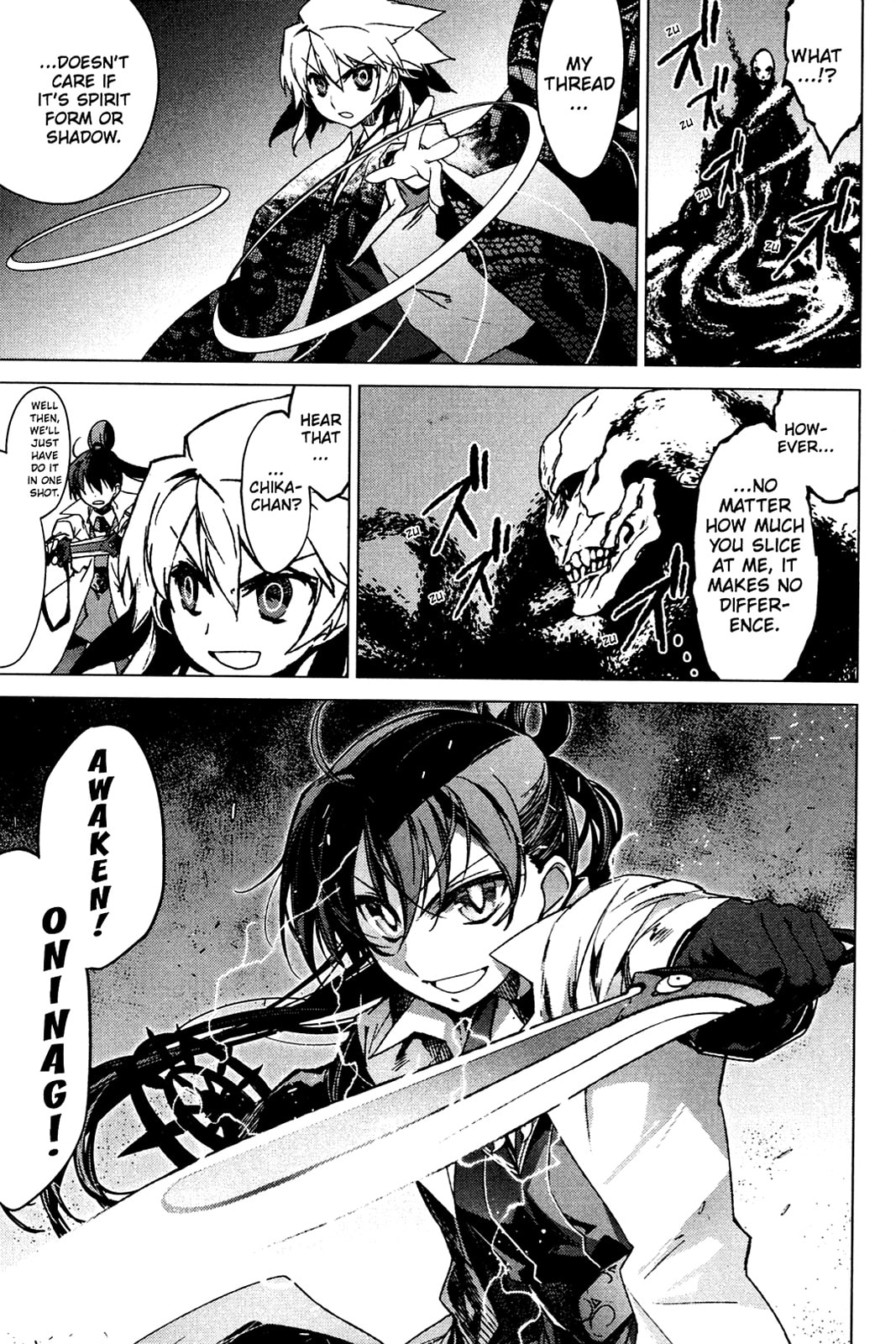 Read Oninagi chapter 28 image 16 on Lezhin