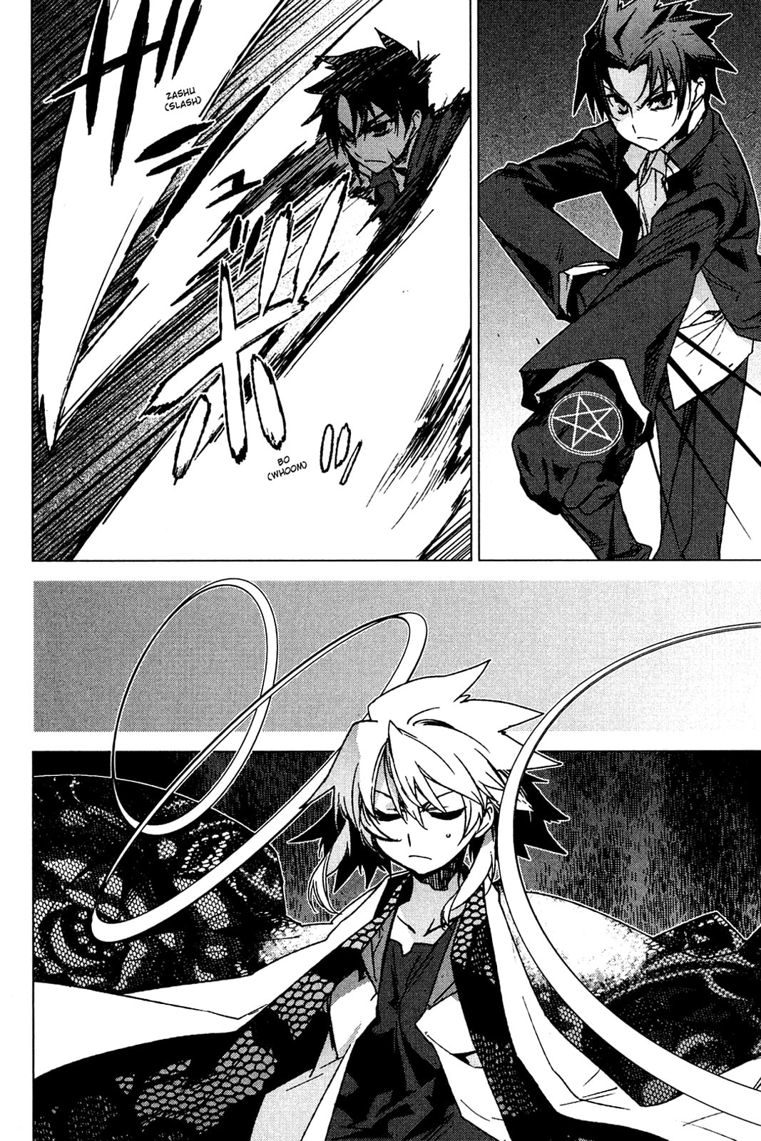 Read Oninagi chapter 28 image 7 on Lezhin