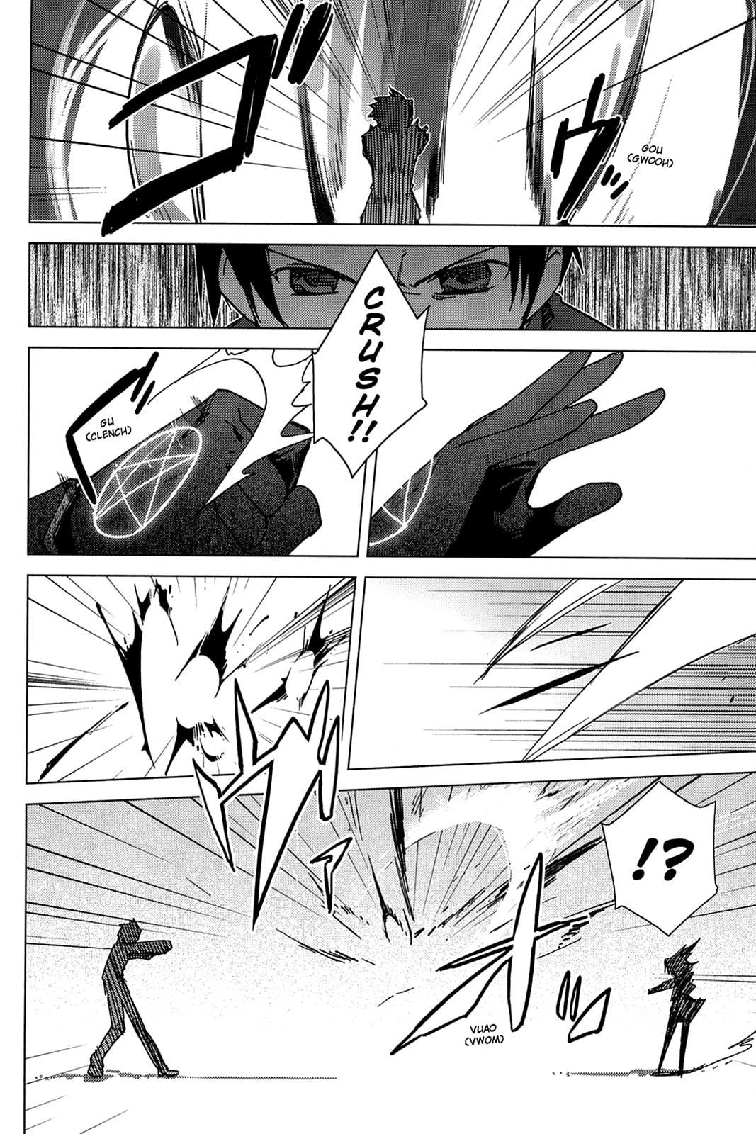 Read Oninagi chapter 3 image 20 on Lezhin