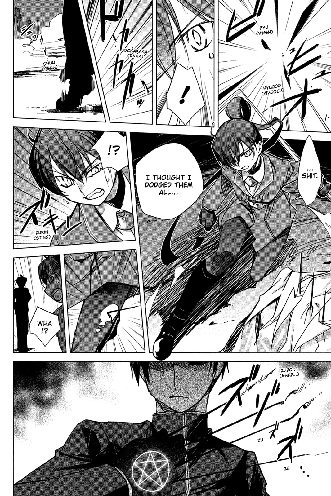 Read Oninagi chapter 3 image 5 on Lezhin