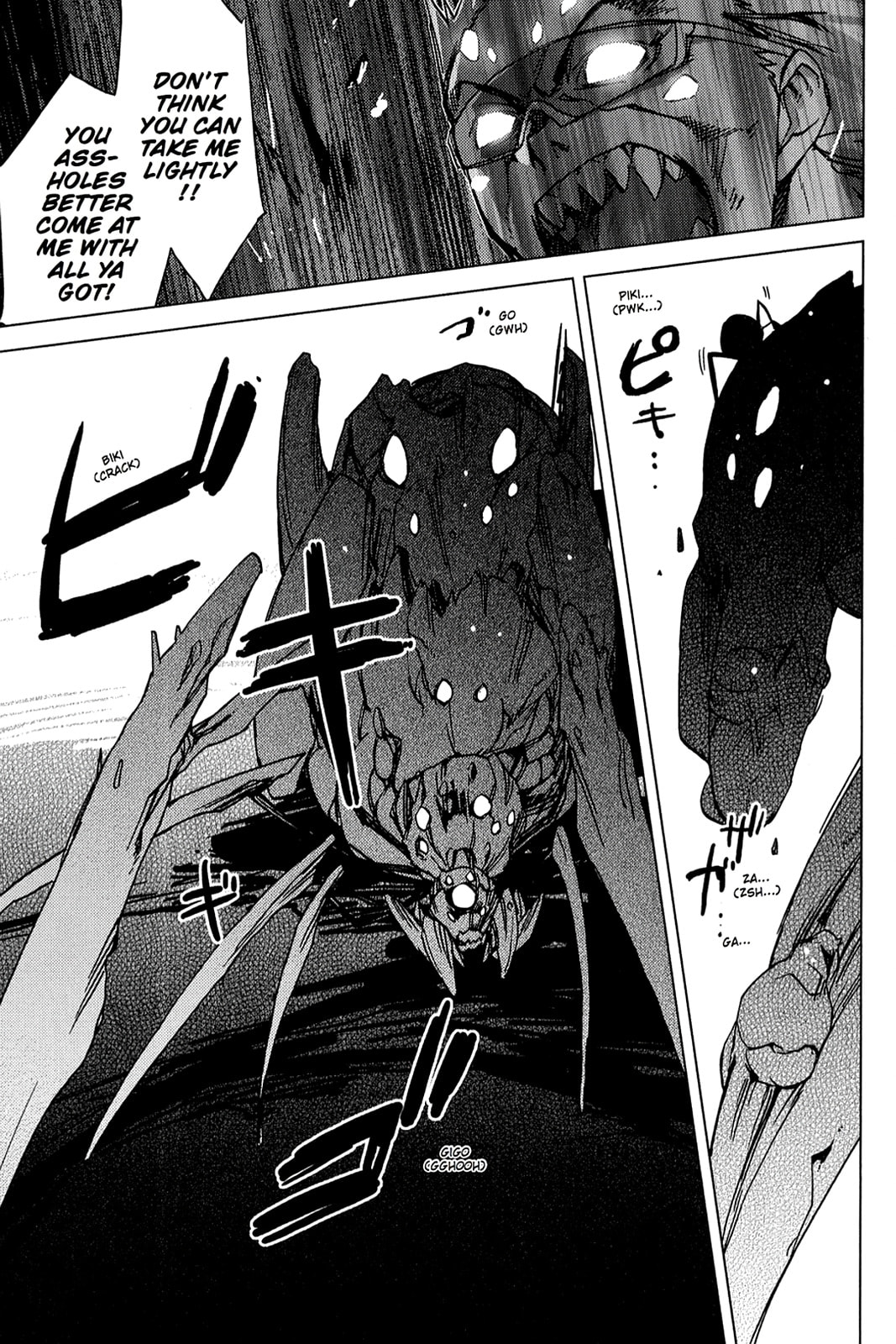 Read Oninagi chapter 5 image 10 on Lezhin